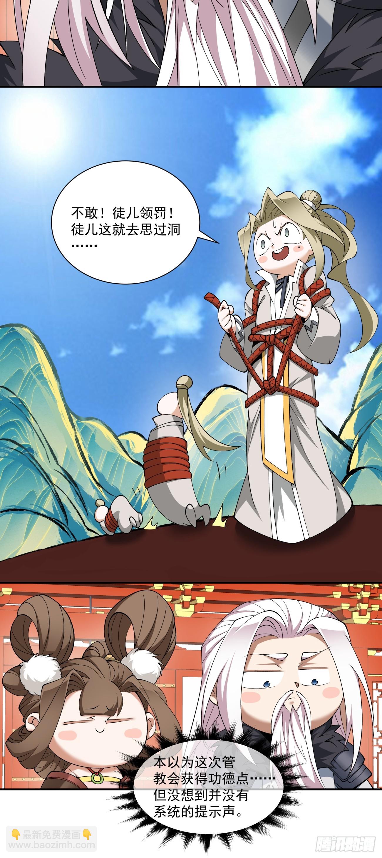 第六十九回23