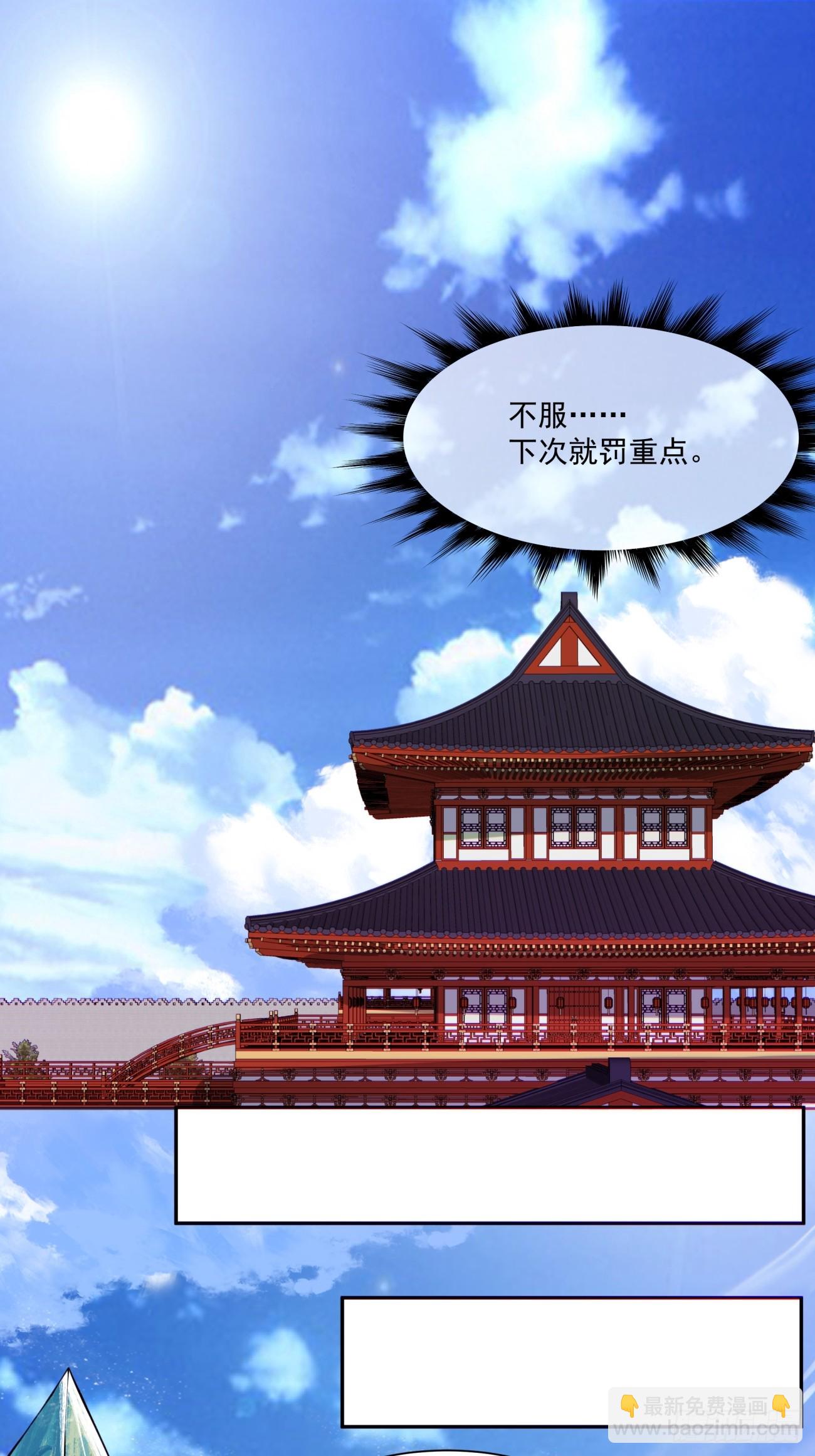 第六十九回24