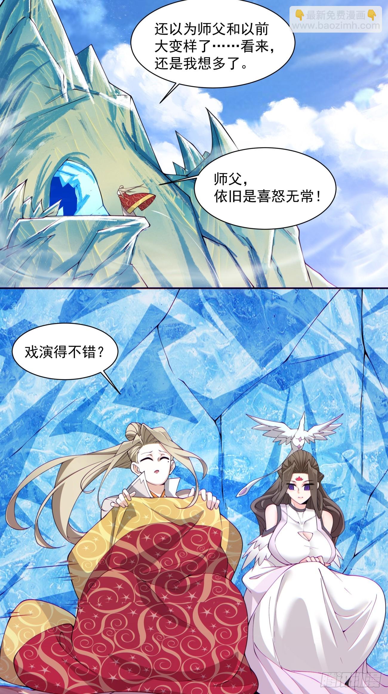 第六十九回25