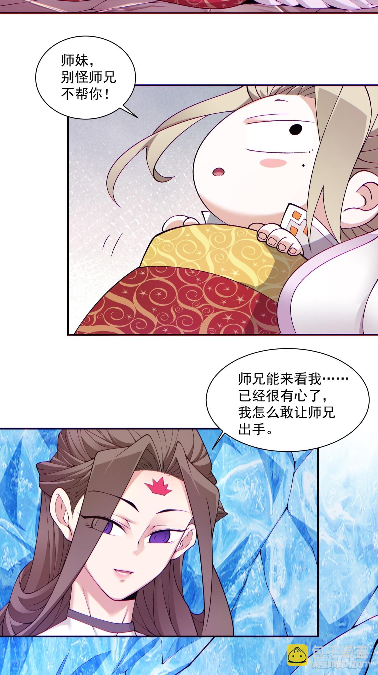 第六十九回26