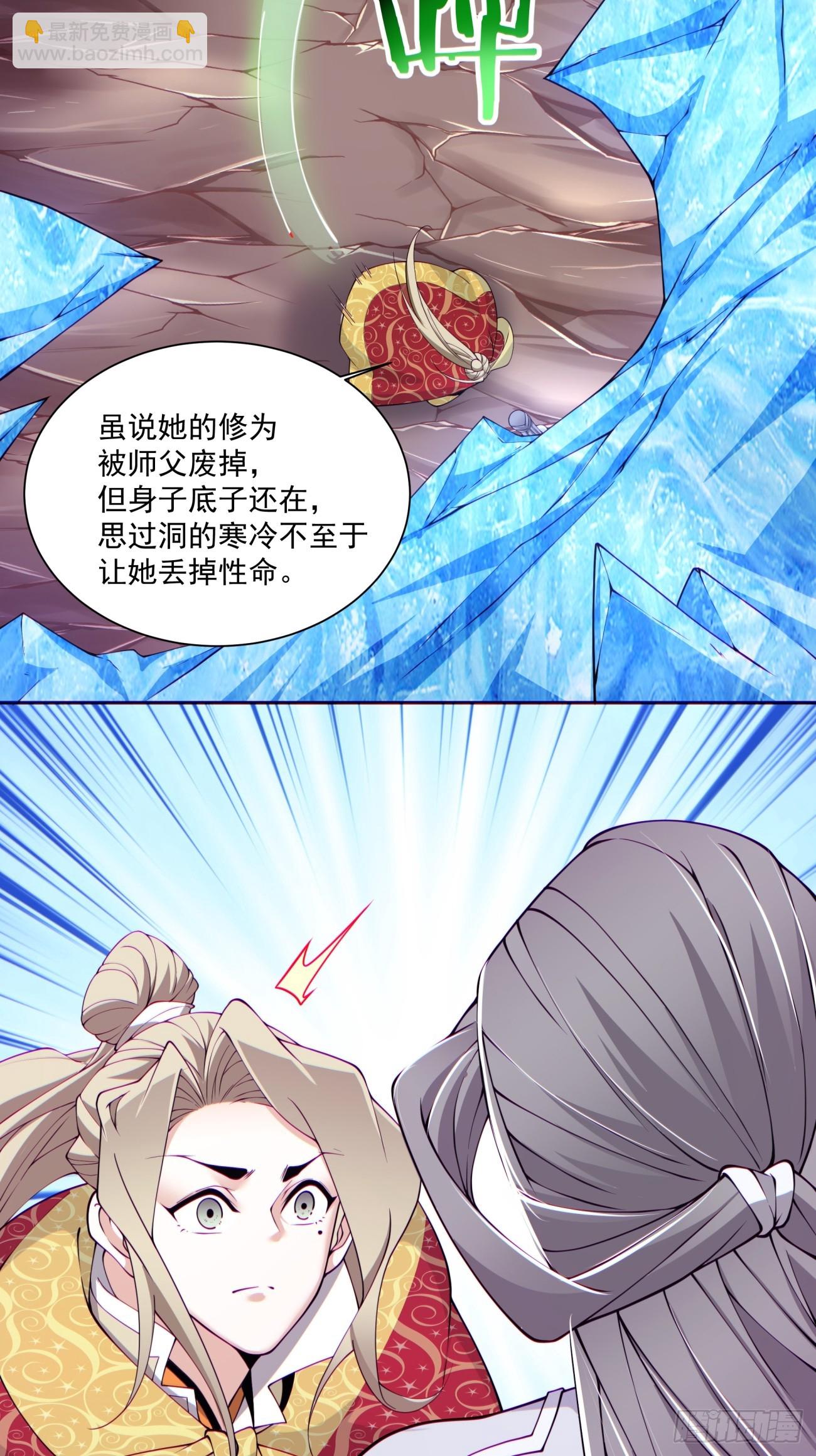 第六十九回28