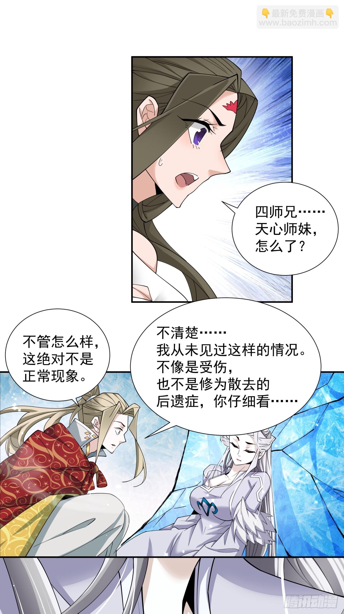 第六十九回30