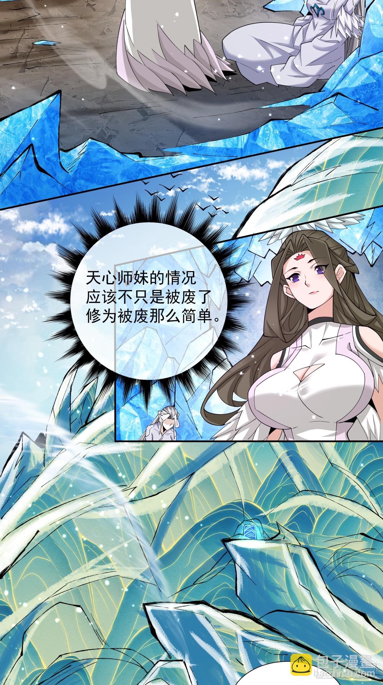 第六十九回32
