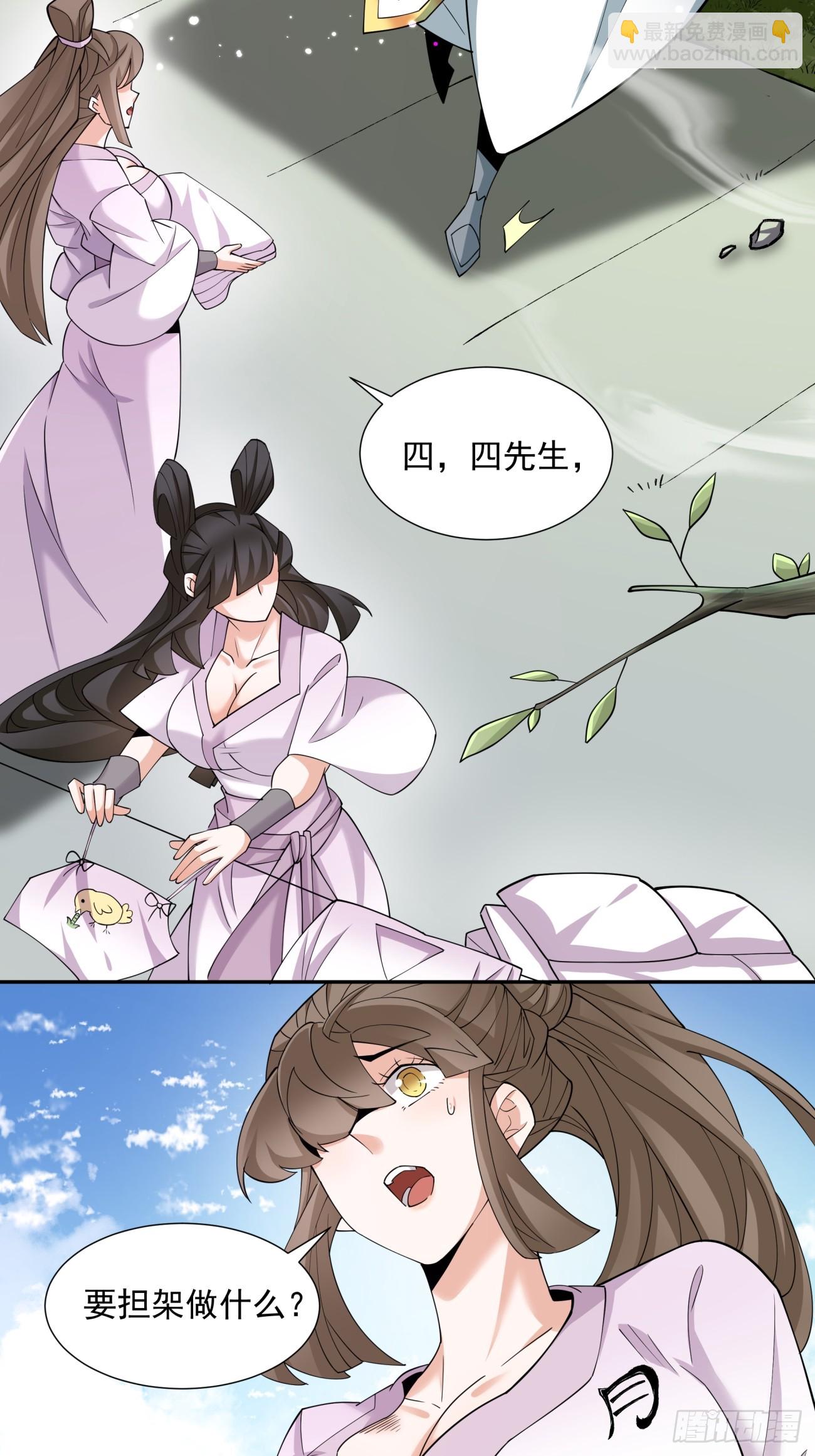 第六十九回34