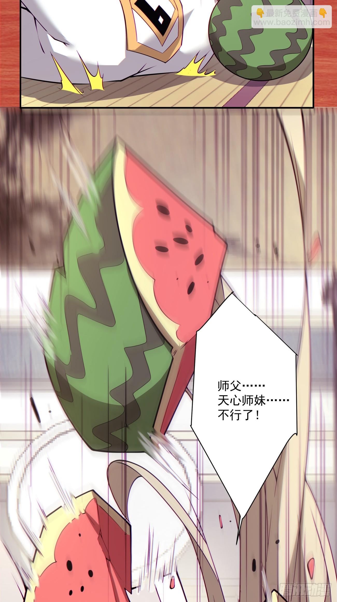 第六十九回38