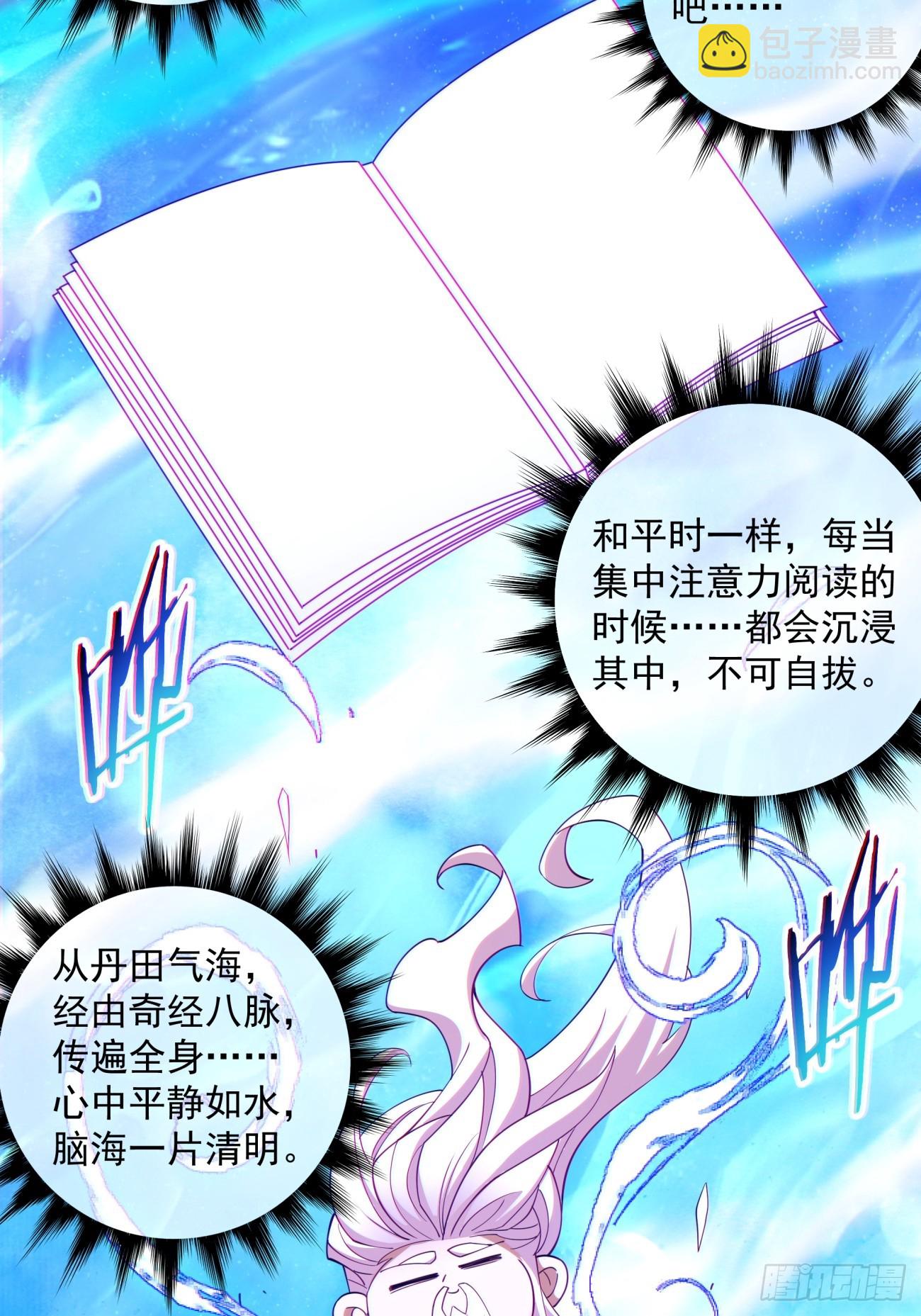 第六十九回4