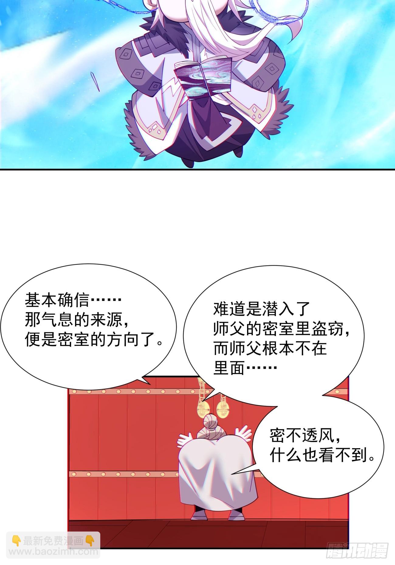 第六十九回5