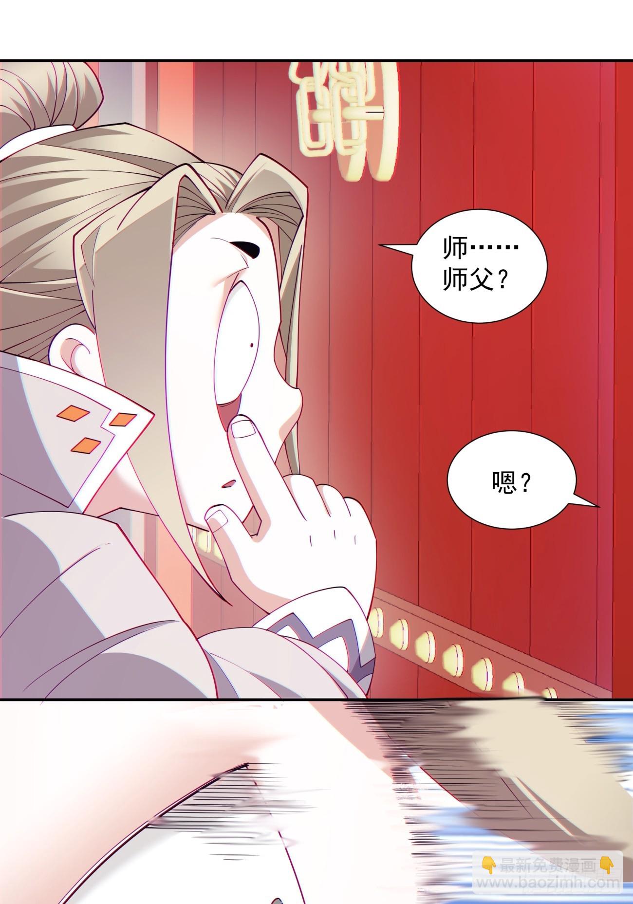 第六十九回6