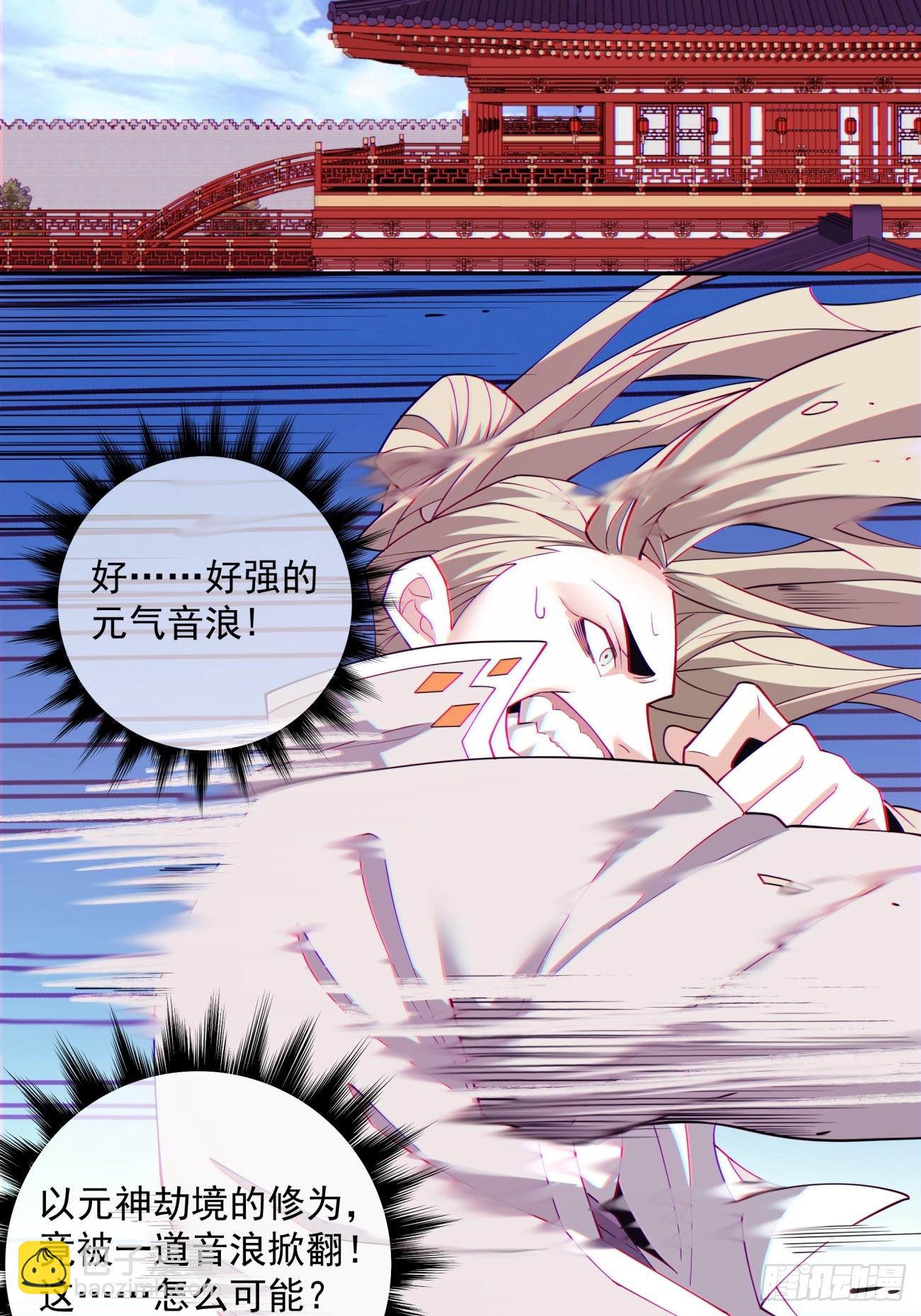 第六十九回8