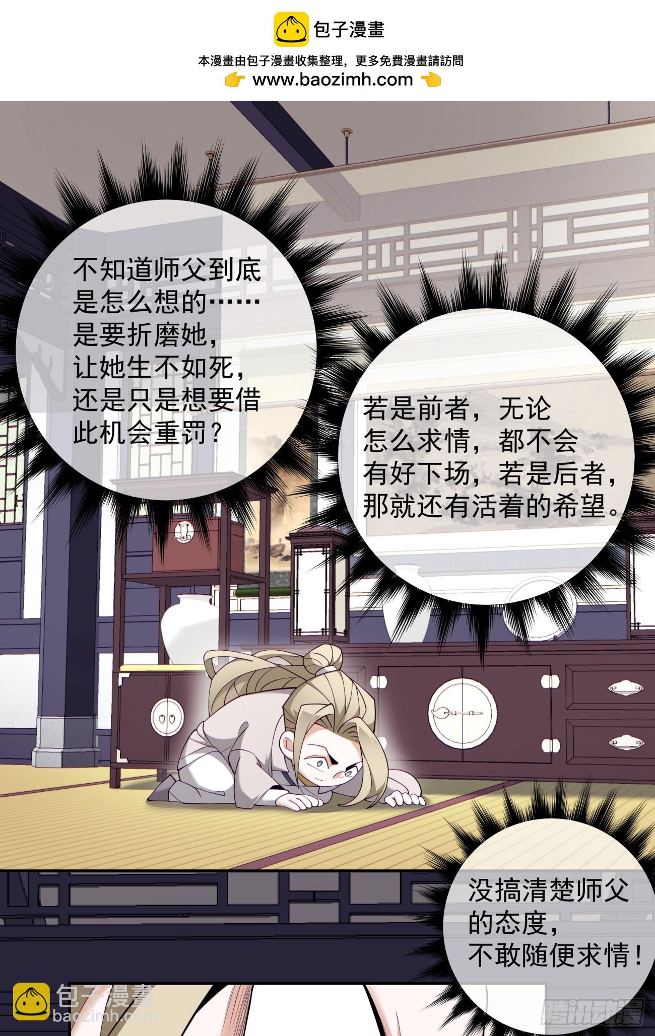 第七十回1