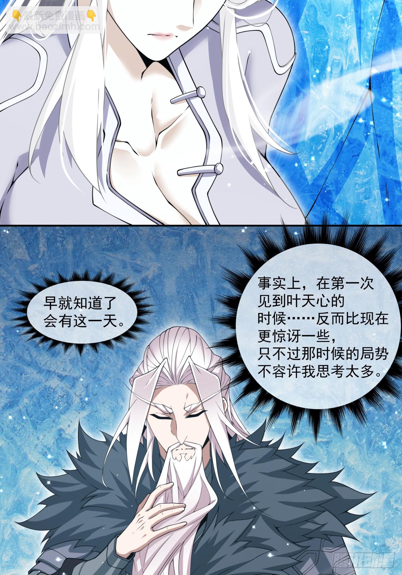 第七十回12