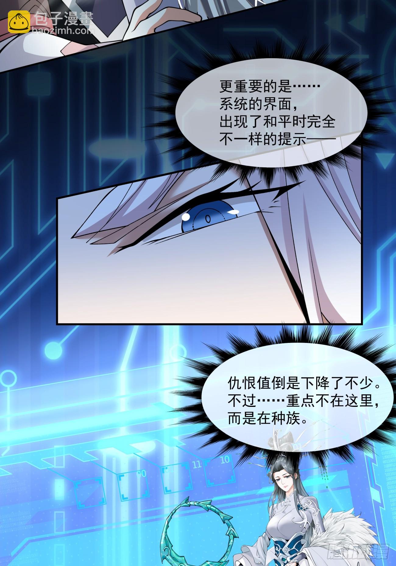 第七十回14
