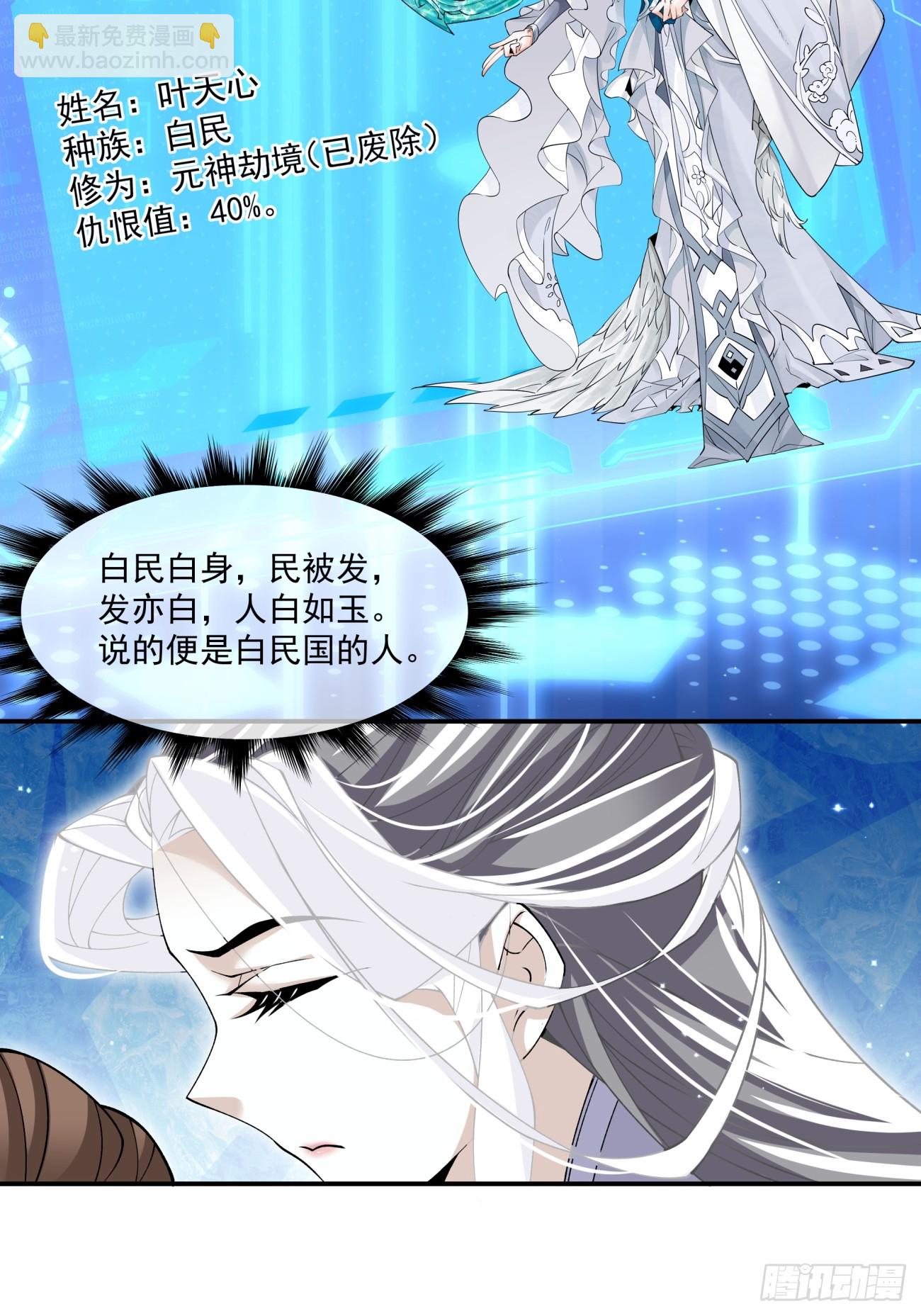 第七十回15