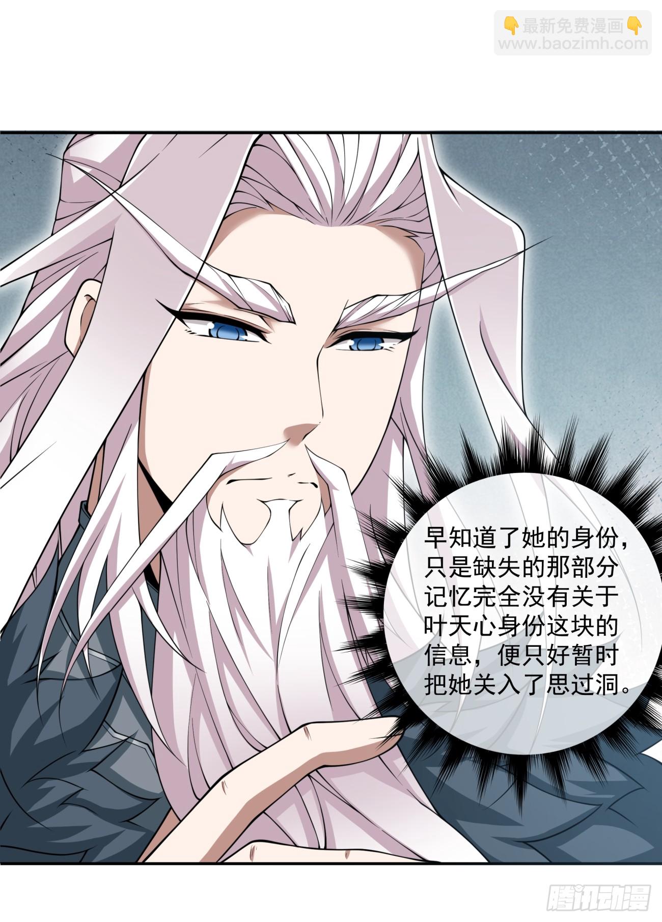 第七十回16