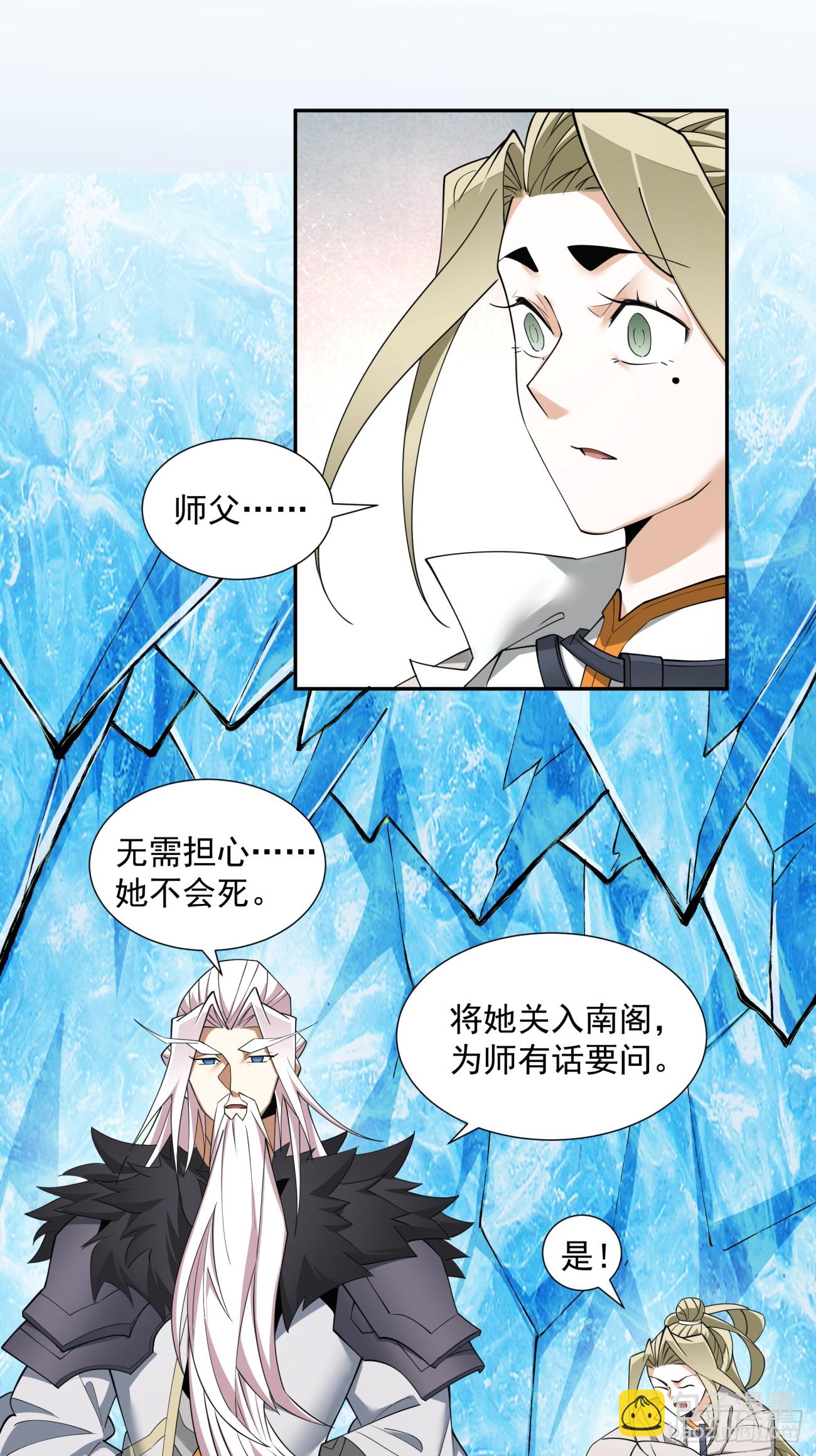 第七十回17