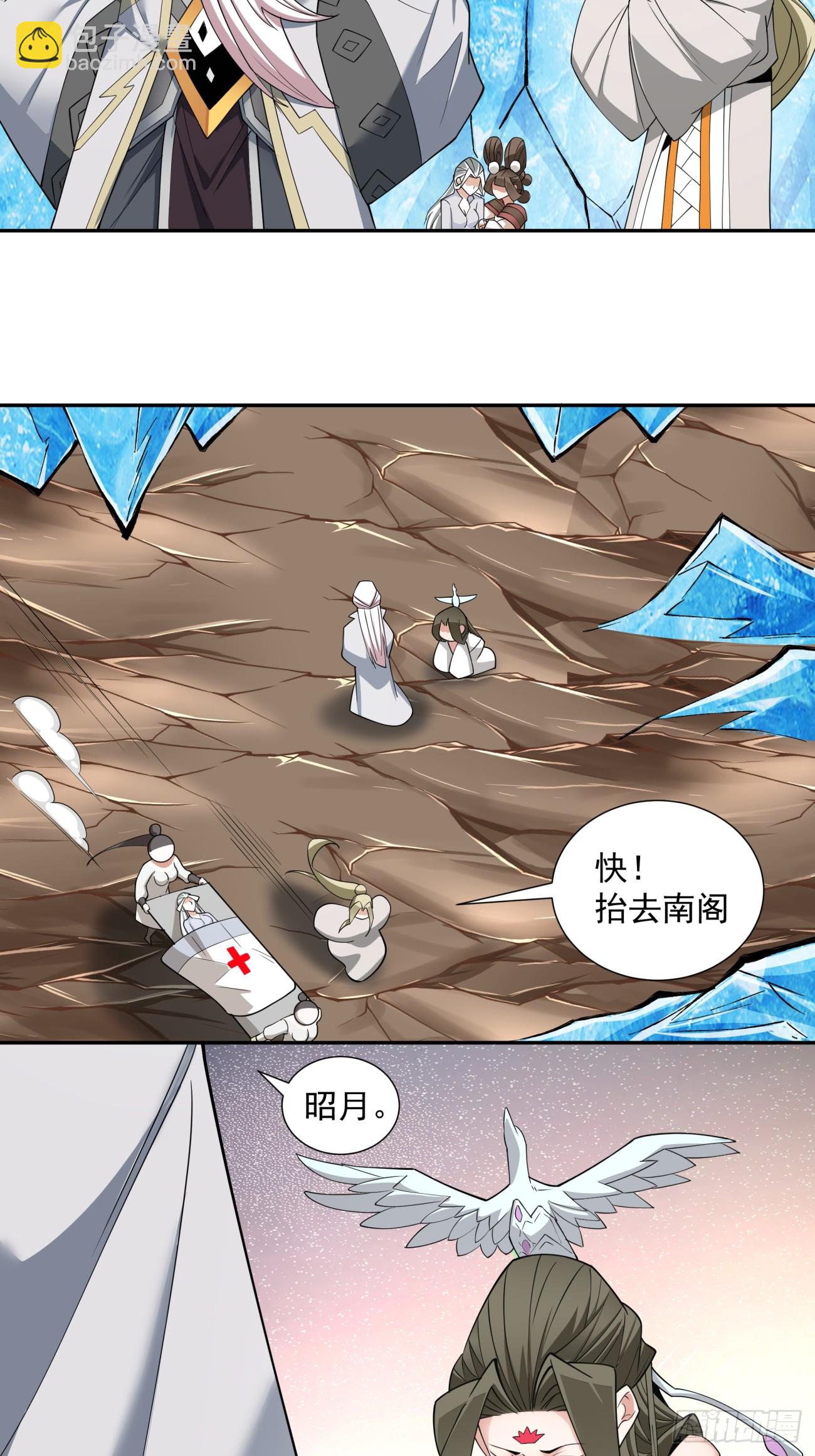 第七十回18