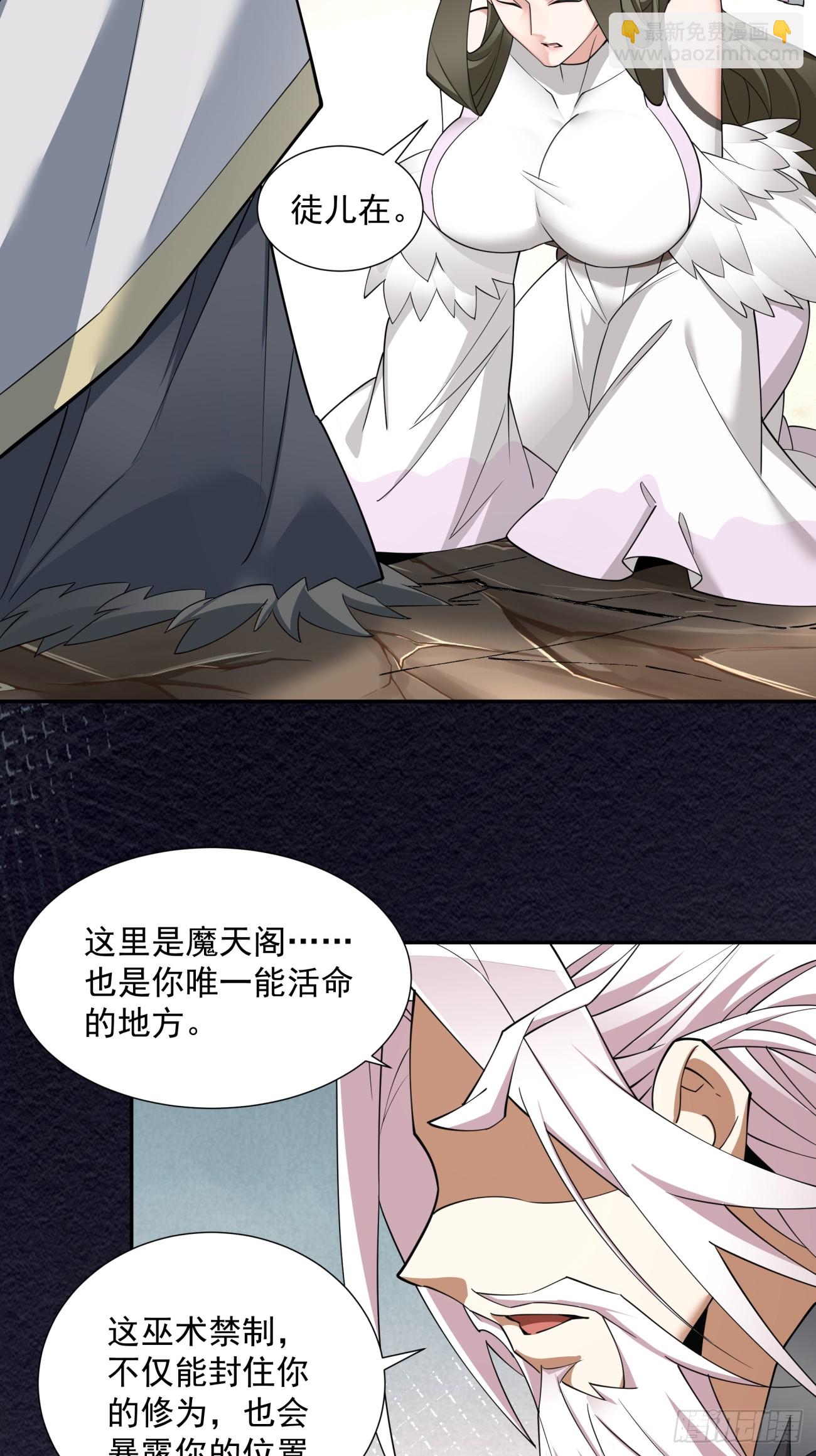 第七十回19