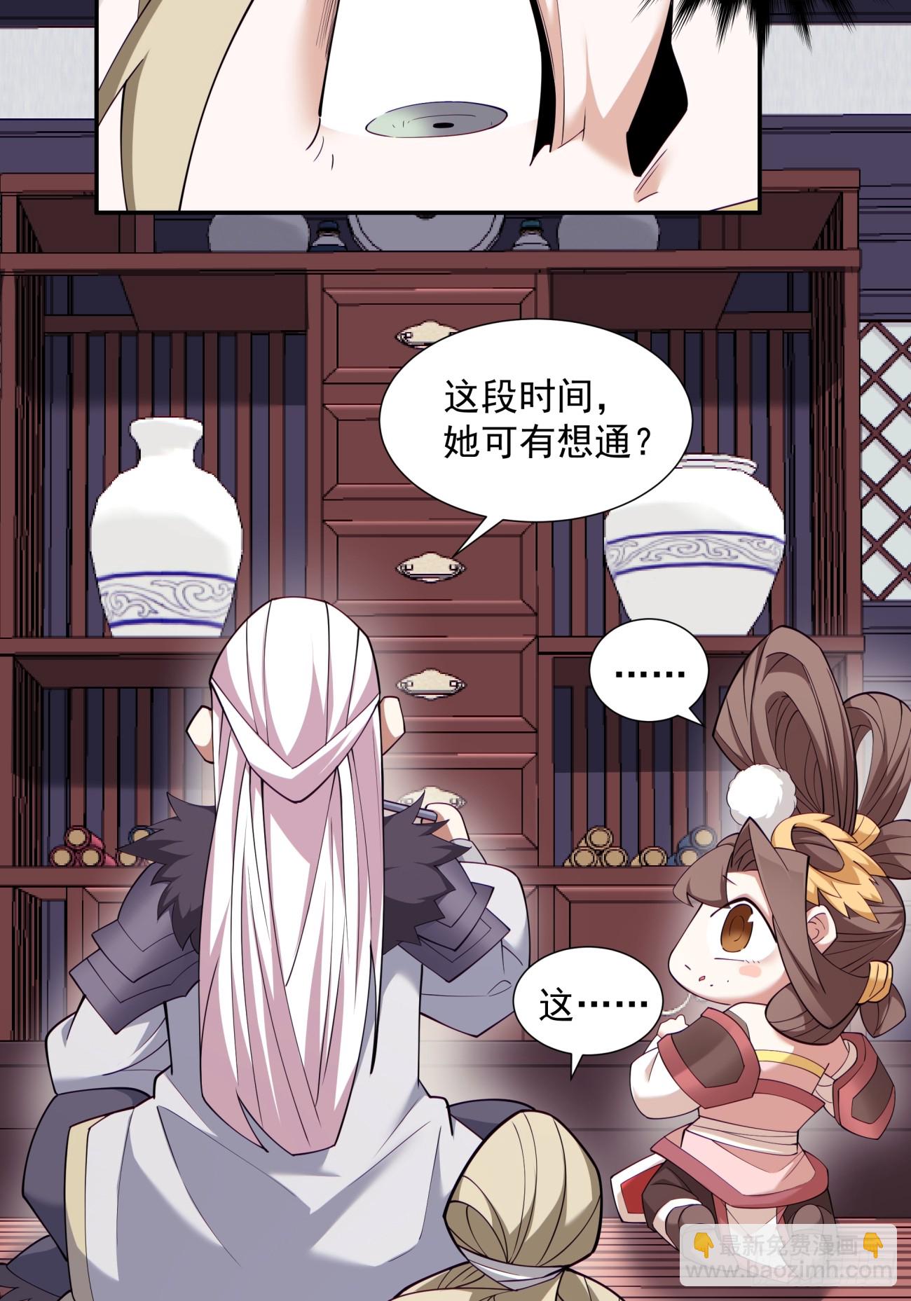 第七十回2