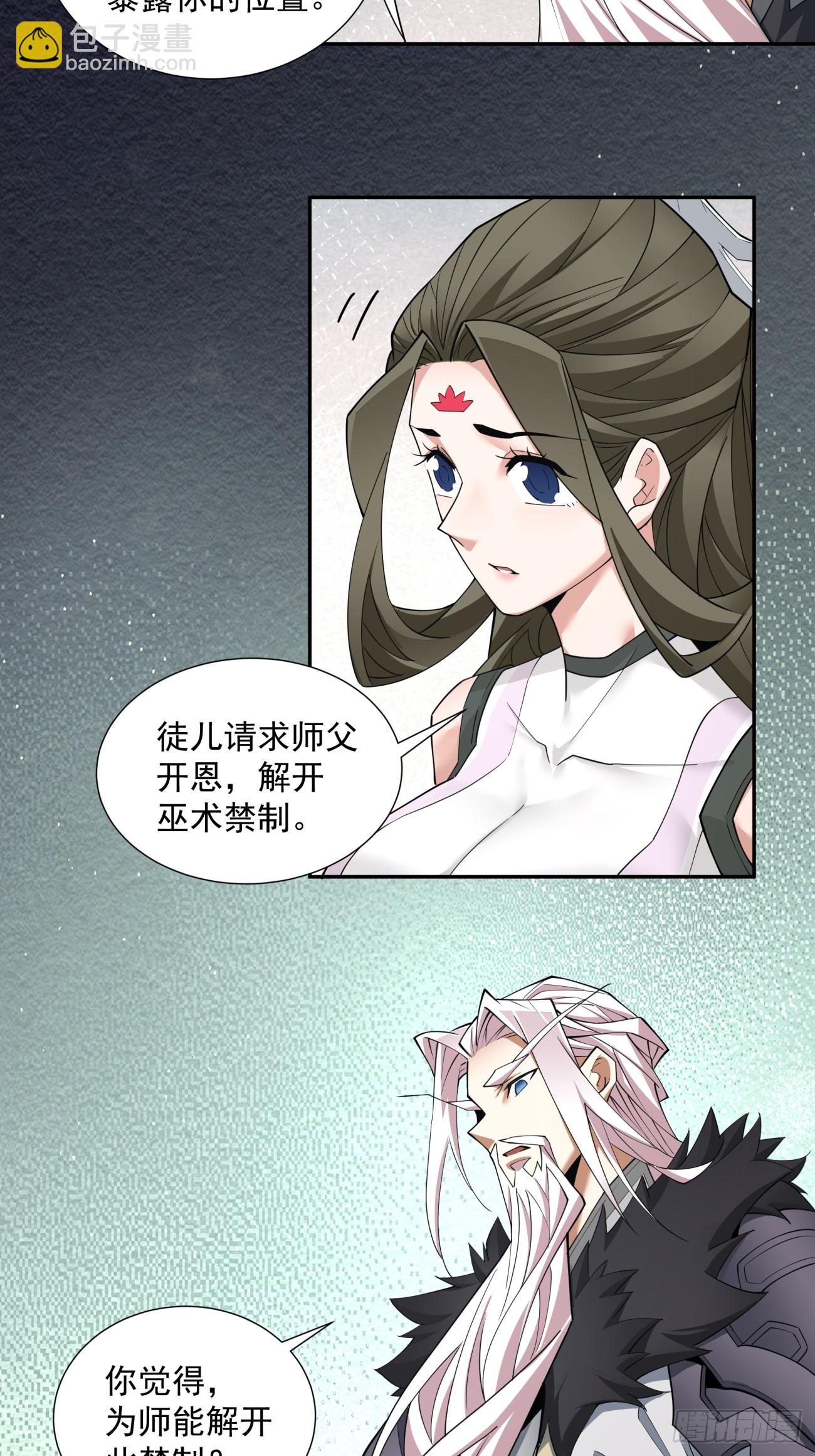 第七十回20