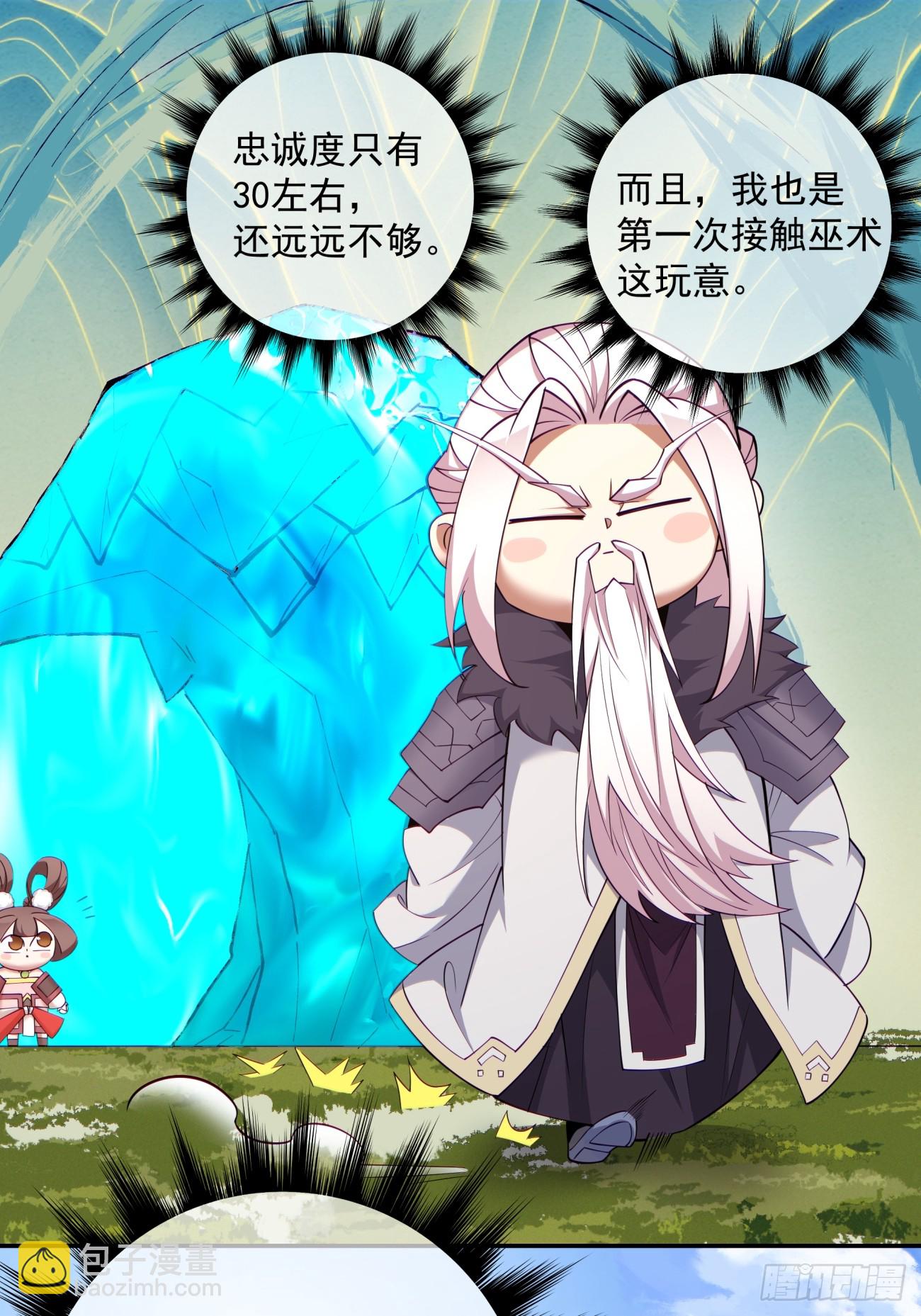 第七十回23