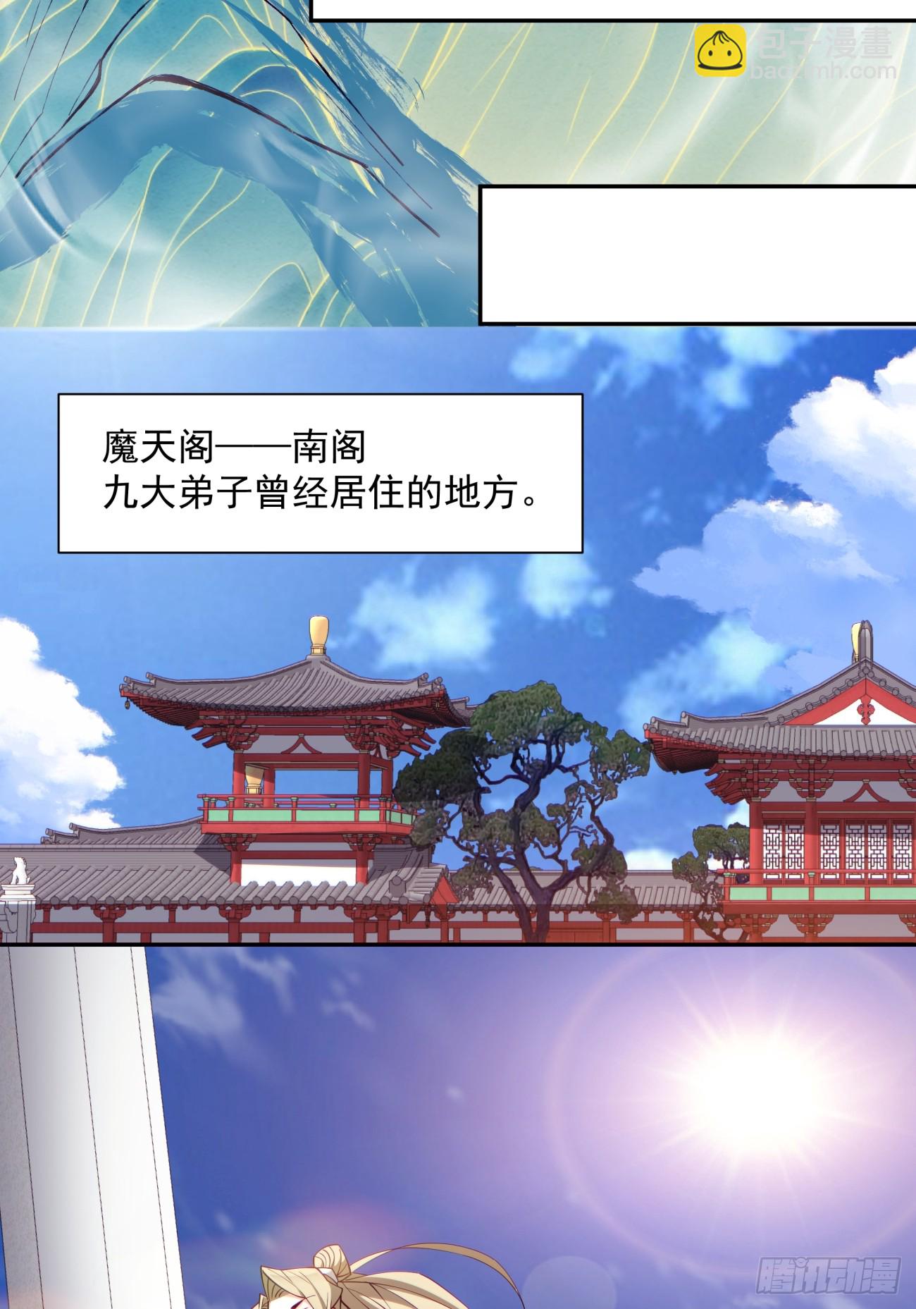 第七十回26
