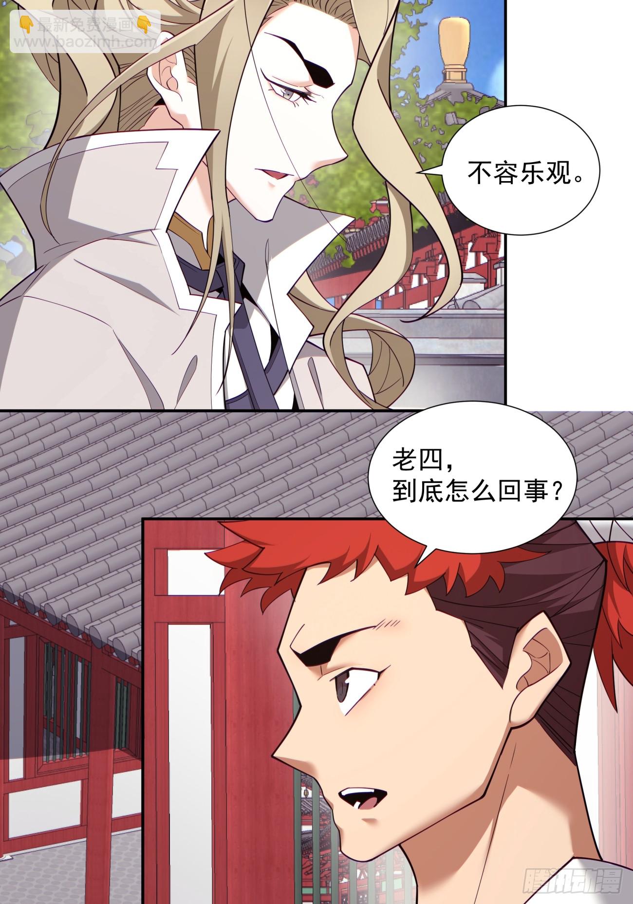第七十回28