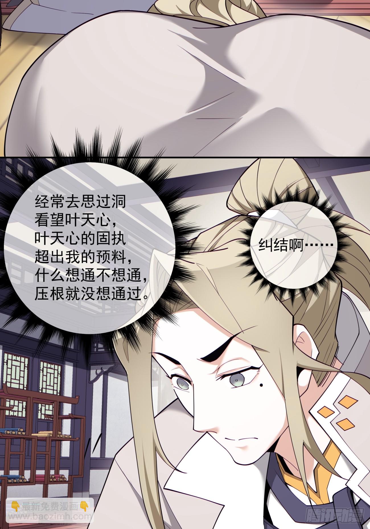 第七十回3
