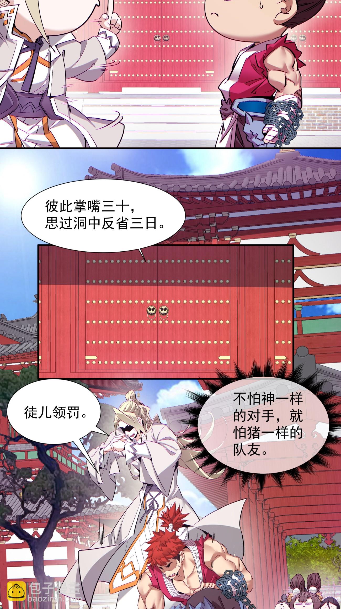 第七十回32