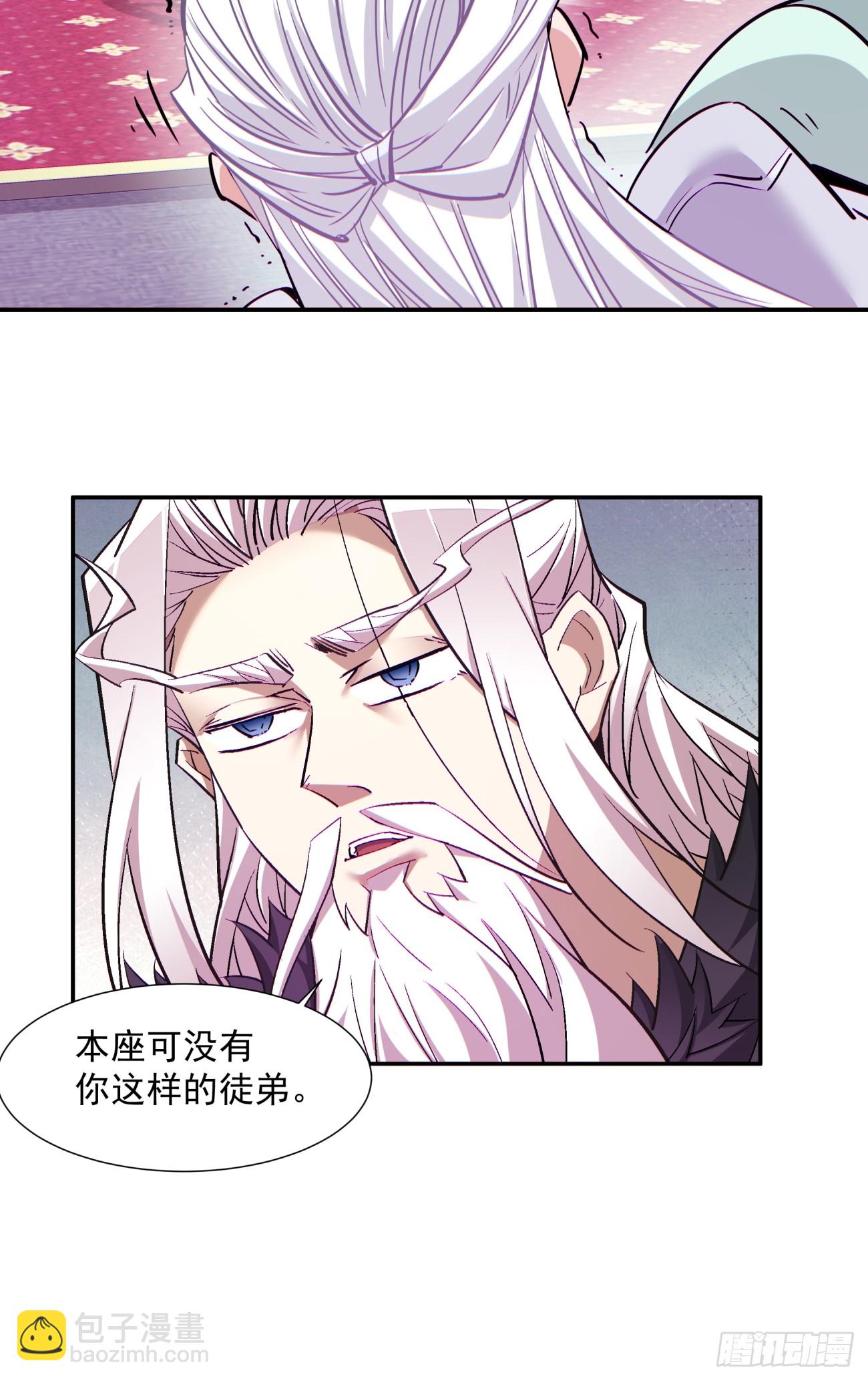 第七十回37