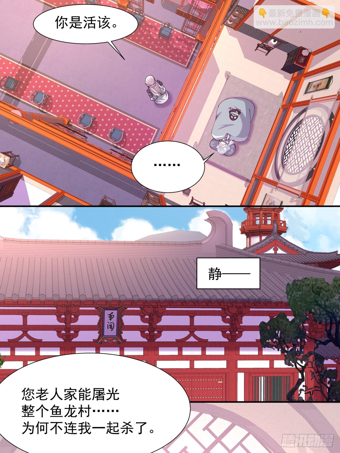 第七十回39