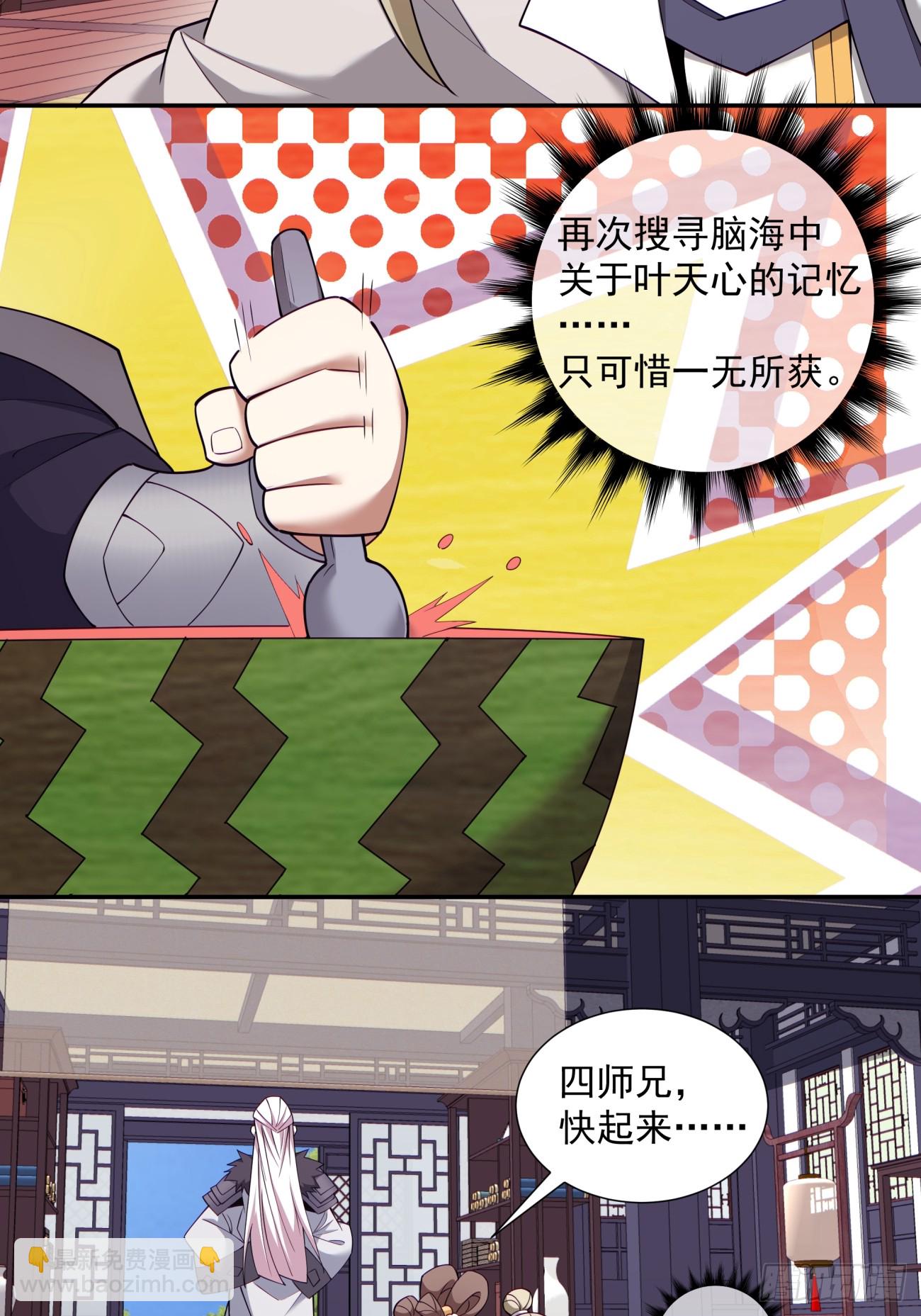 第七十回4