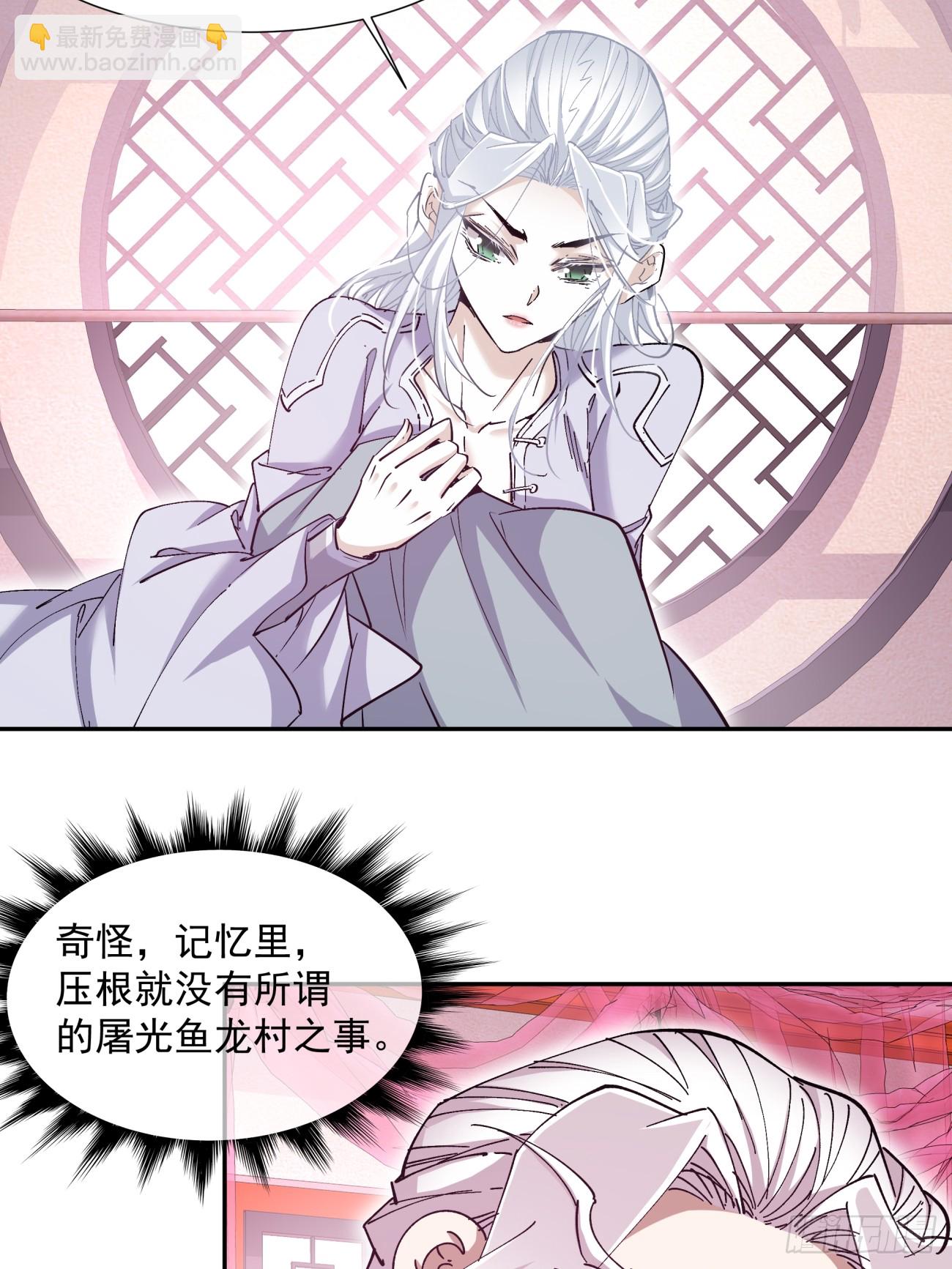 第七十回40