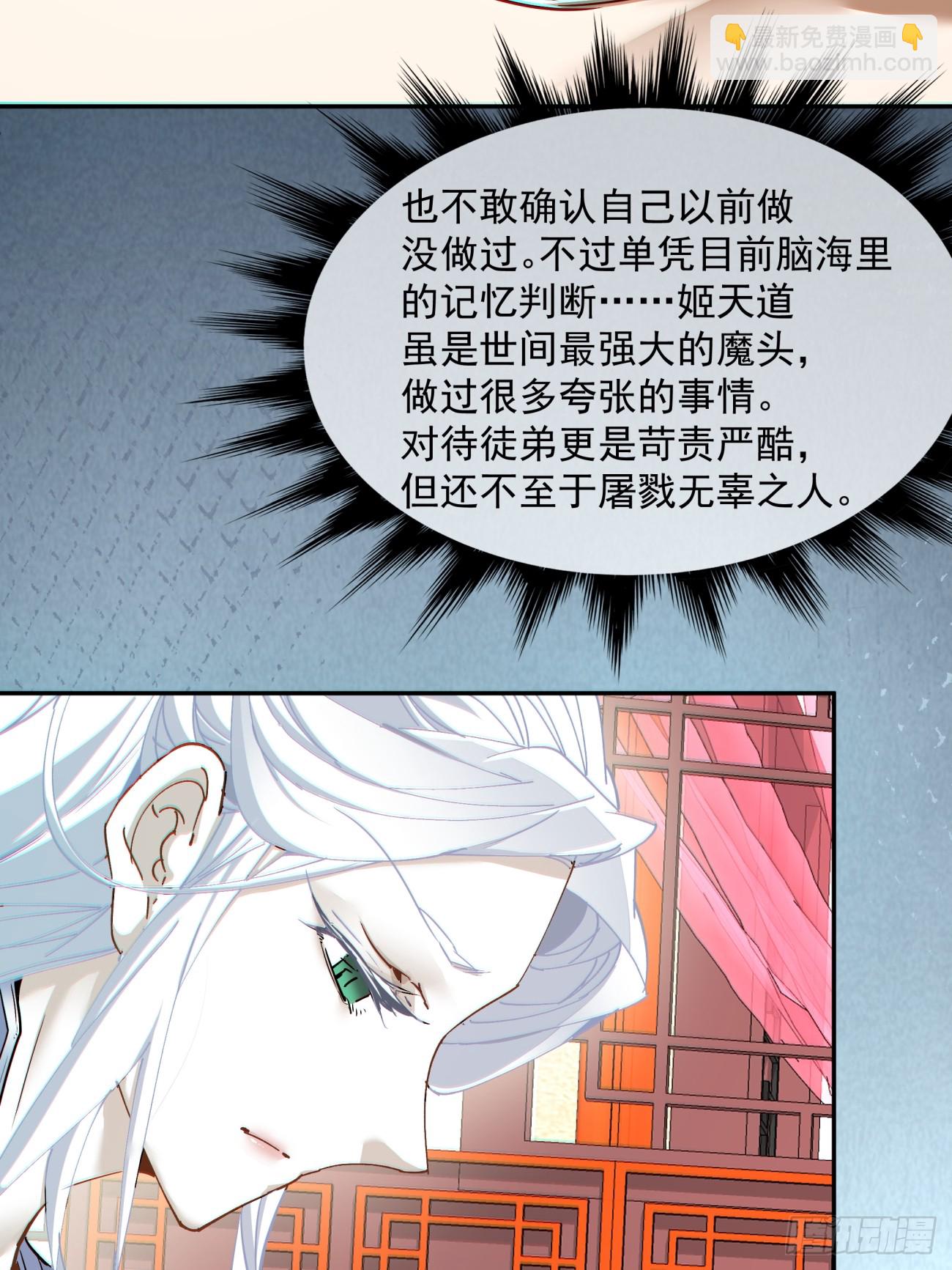 第七十回42