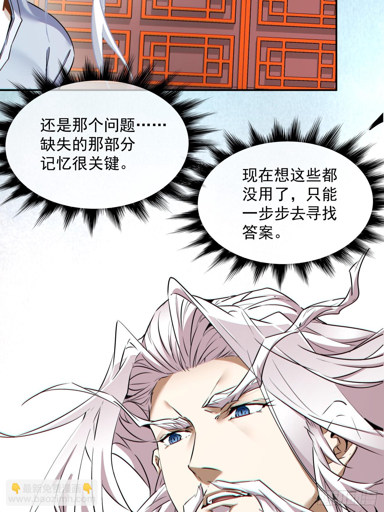 第七十回43