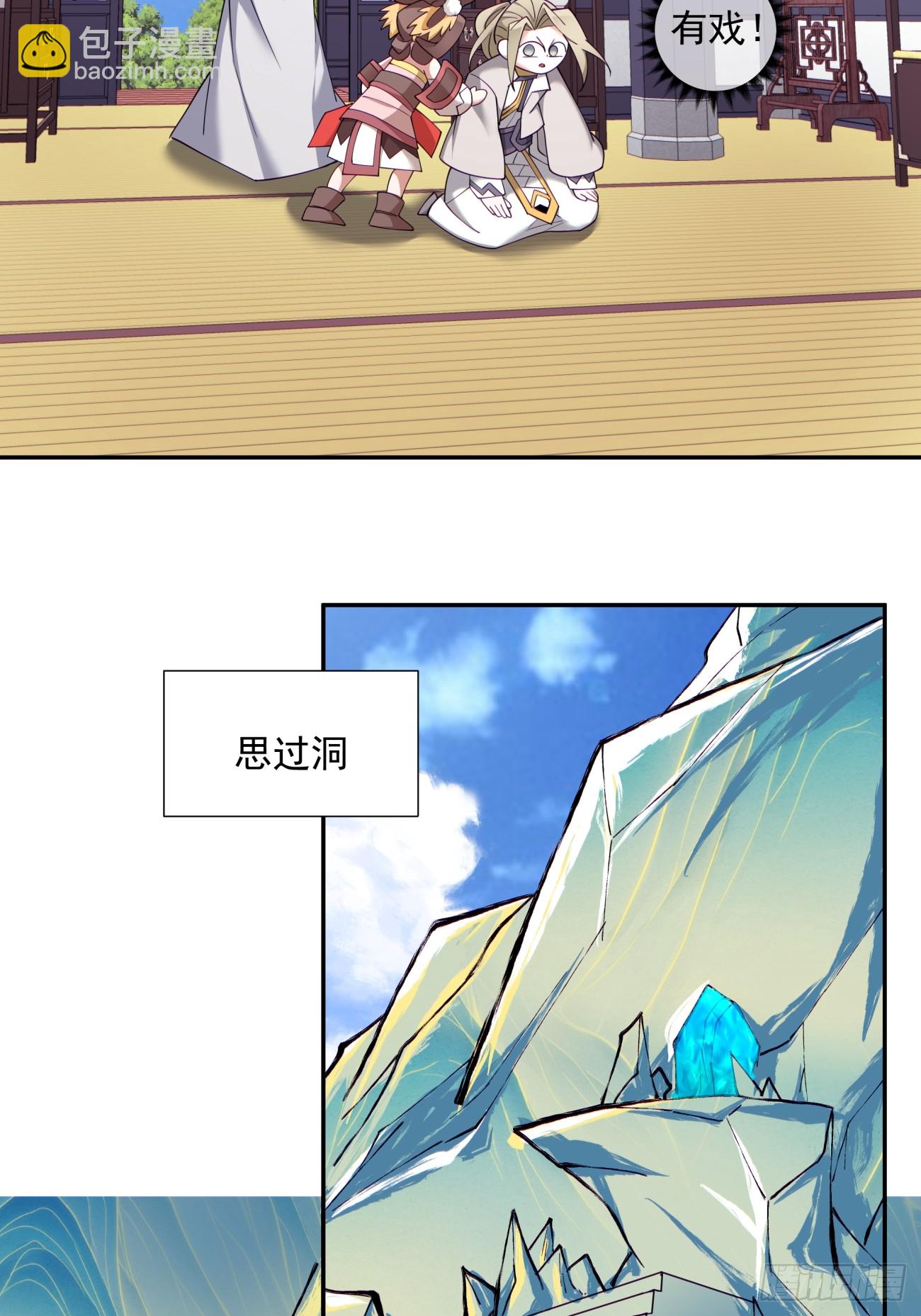 第七十回5