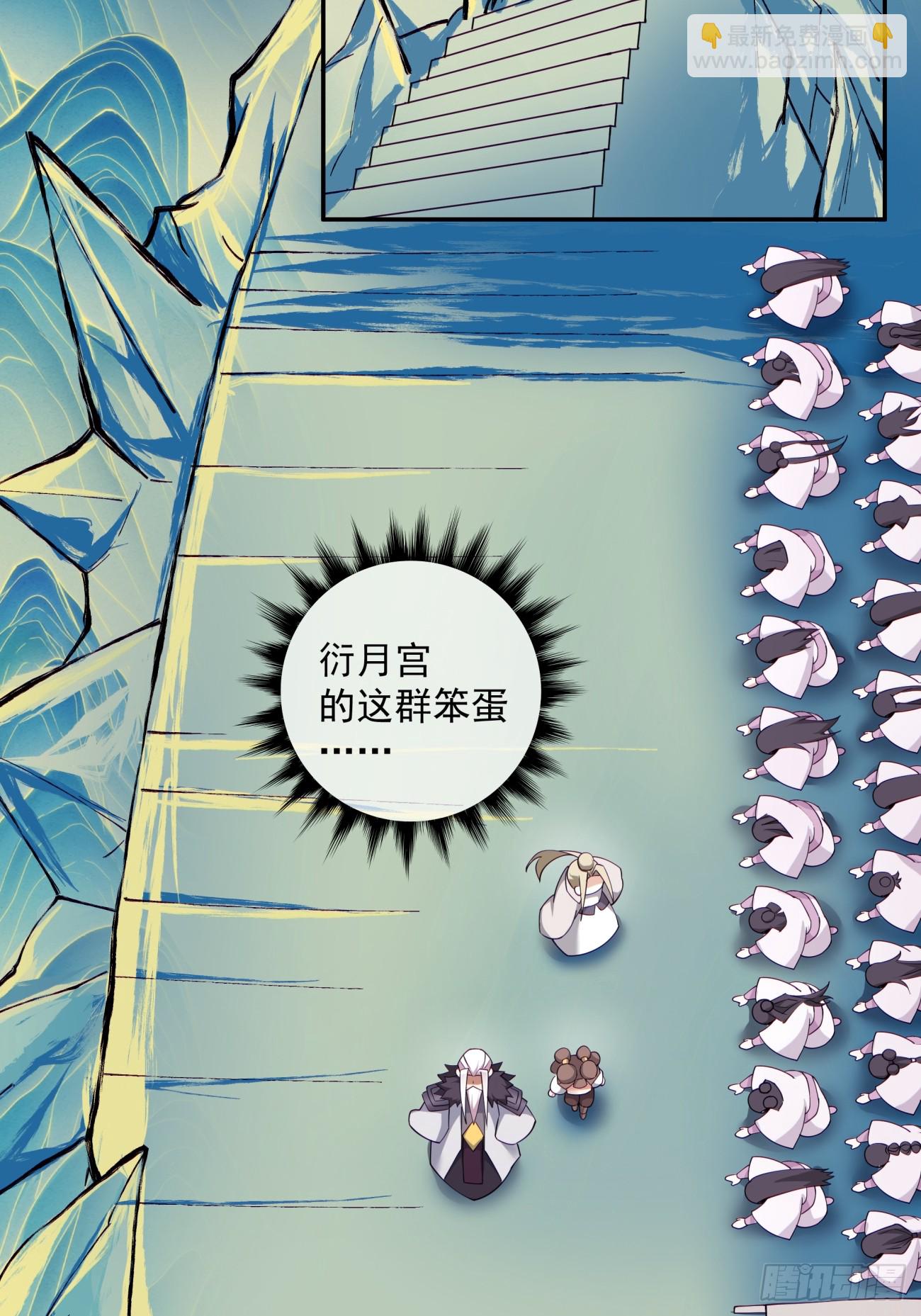 第七十回6