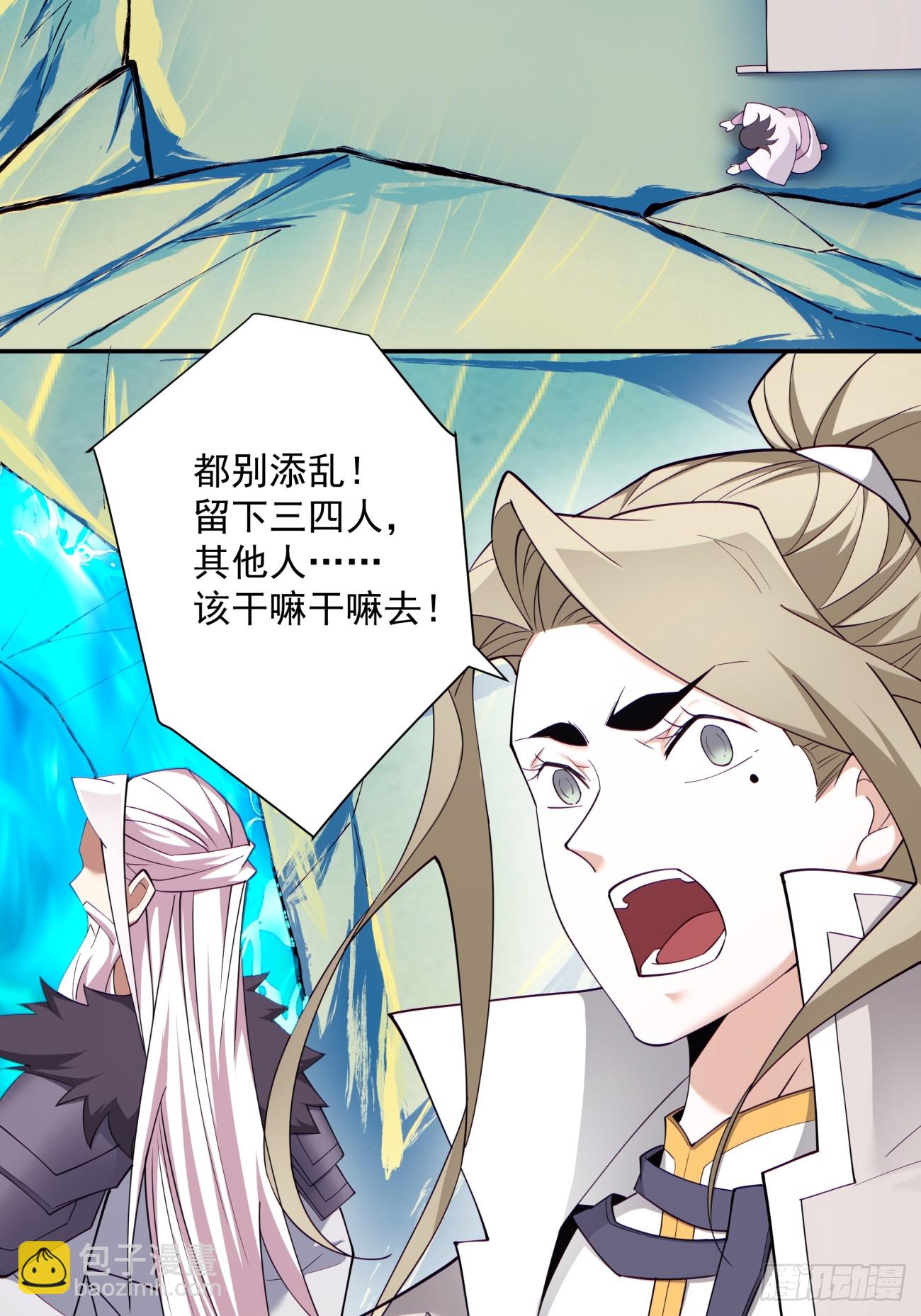 第七十回7