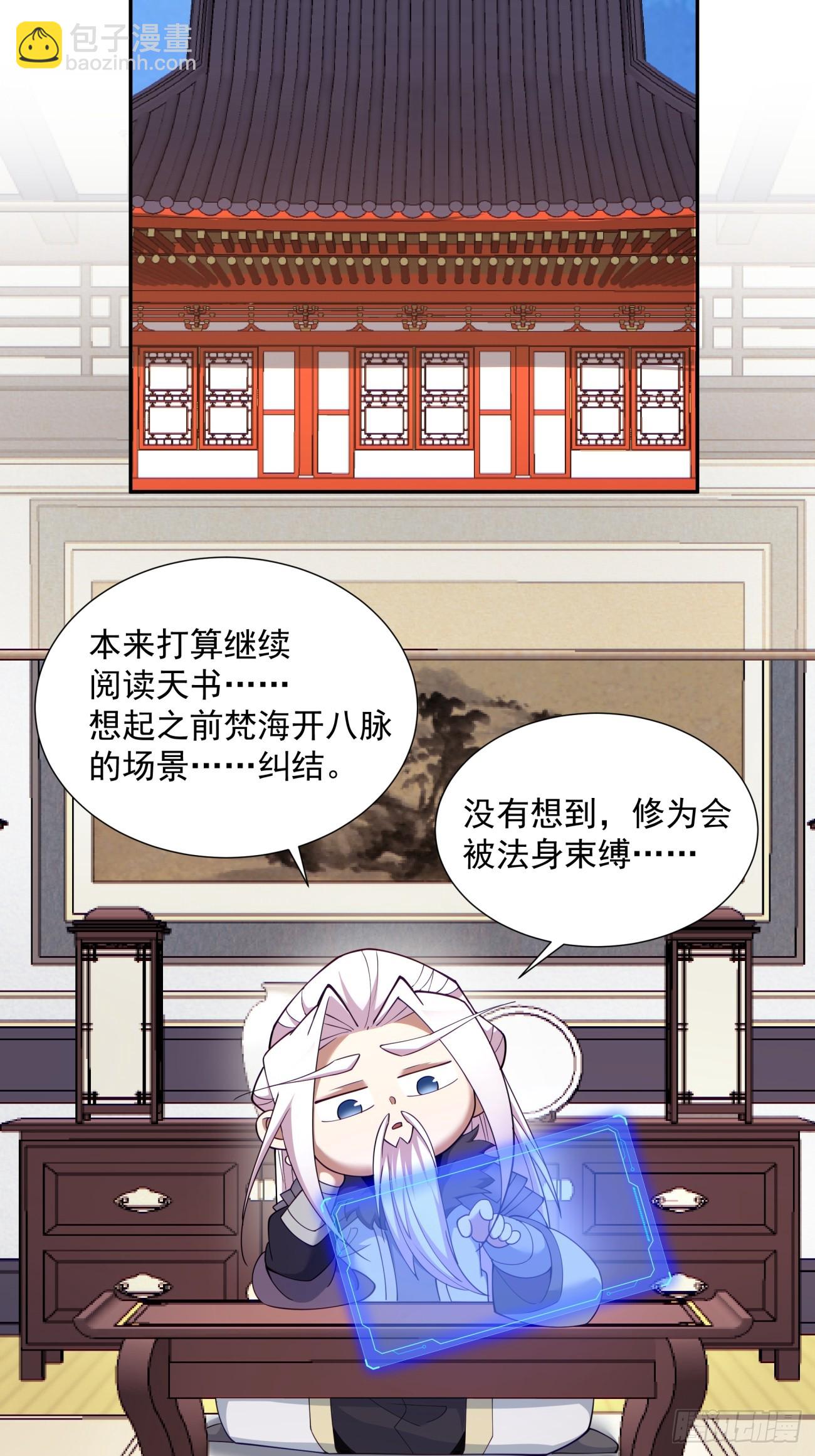 第七十一回12