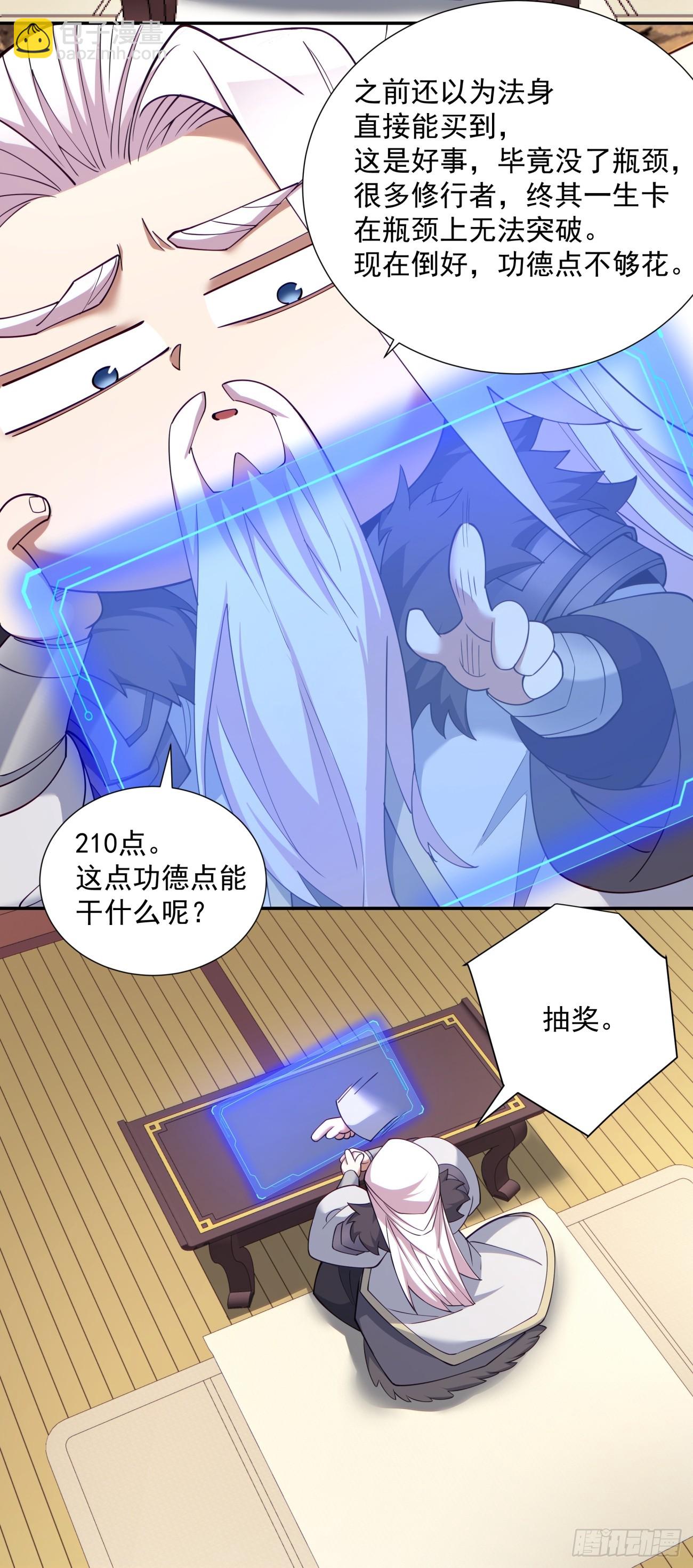 第七十一回13