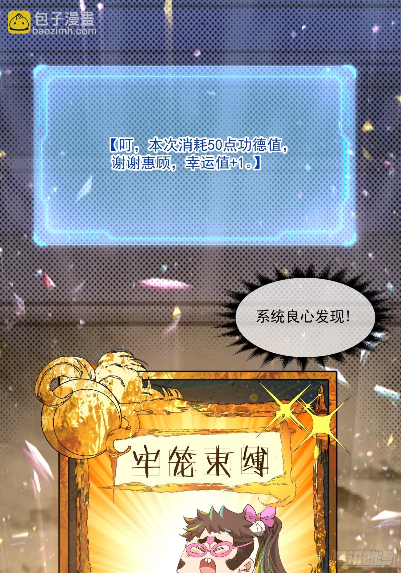 第七十一回14