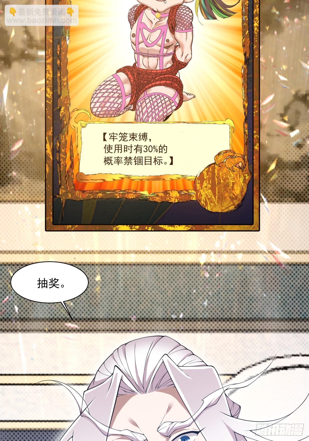 第七十一回15