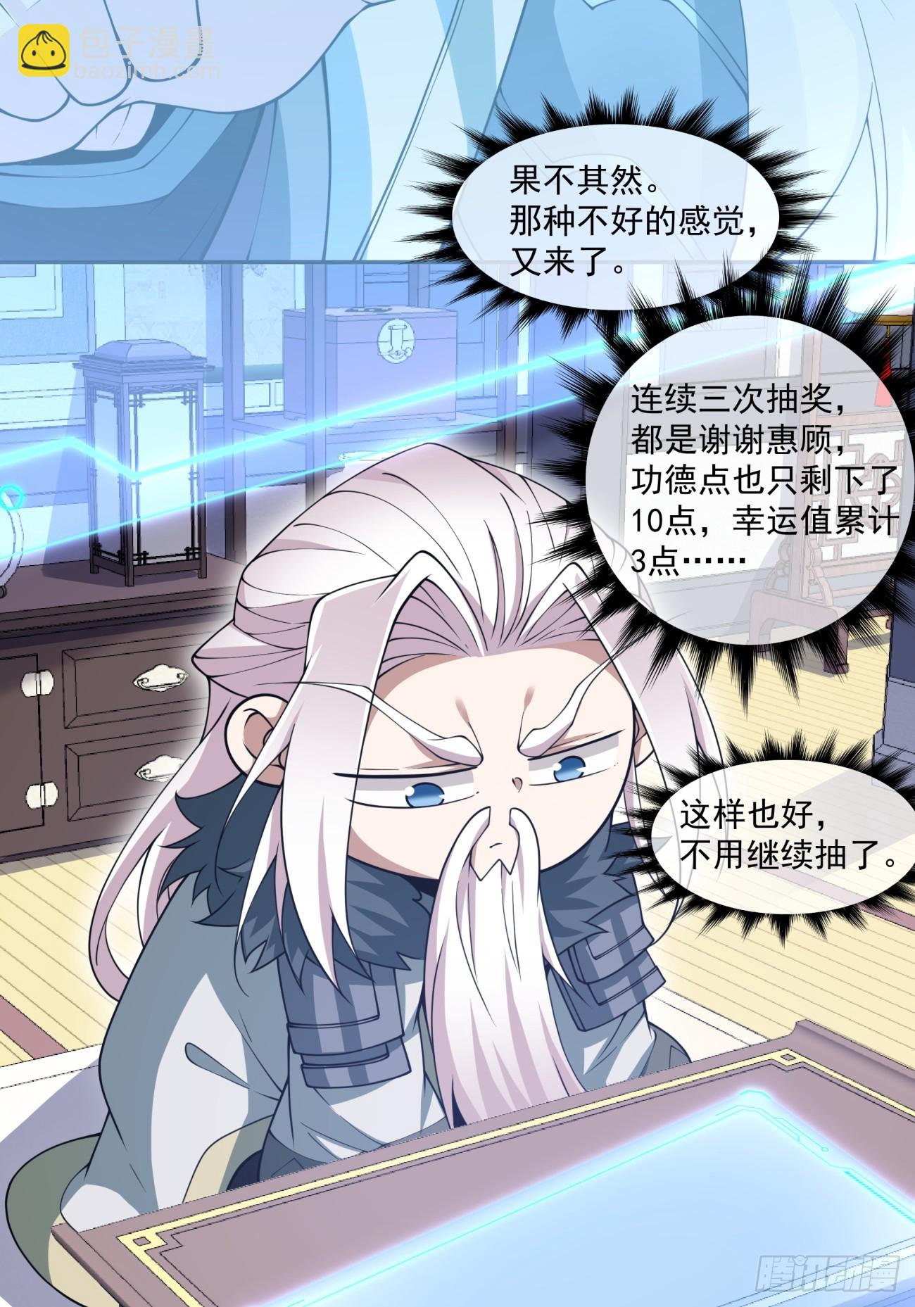 第七十一回17