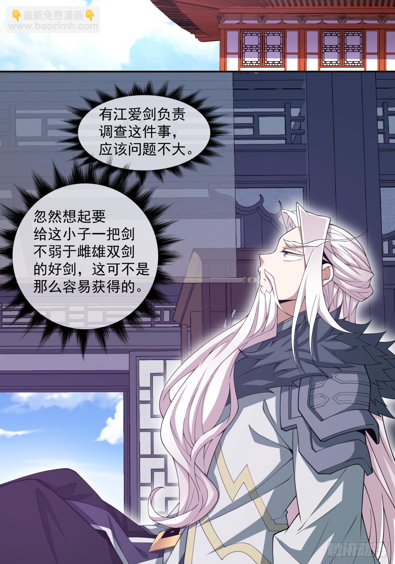第七十一回20