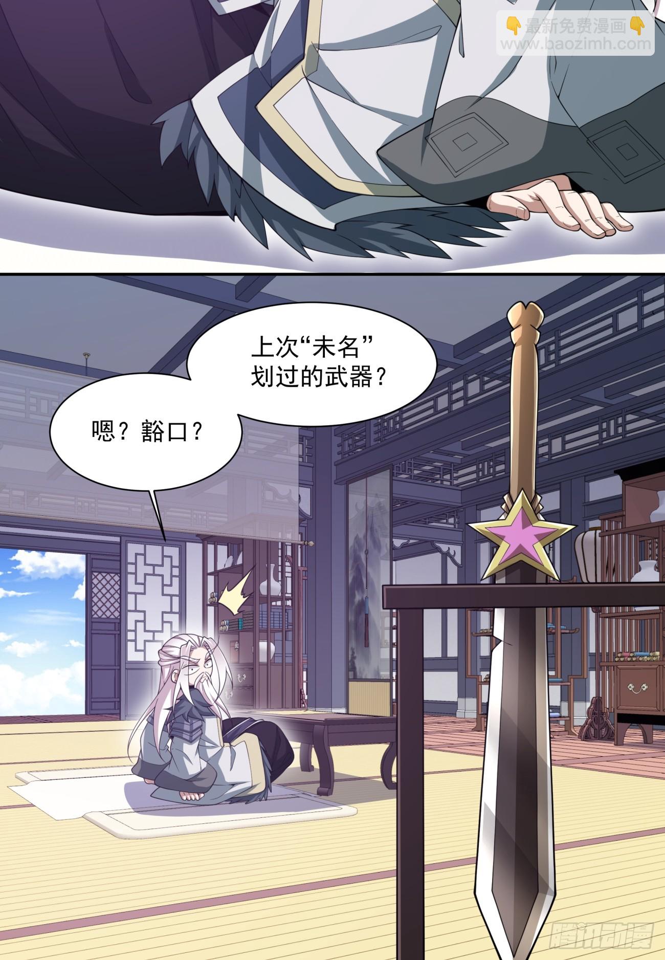 第七十一回21