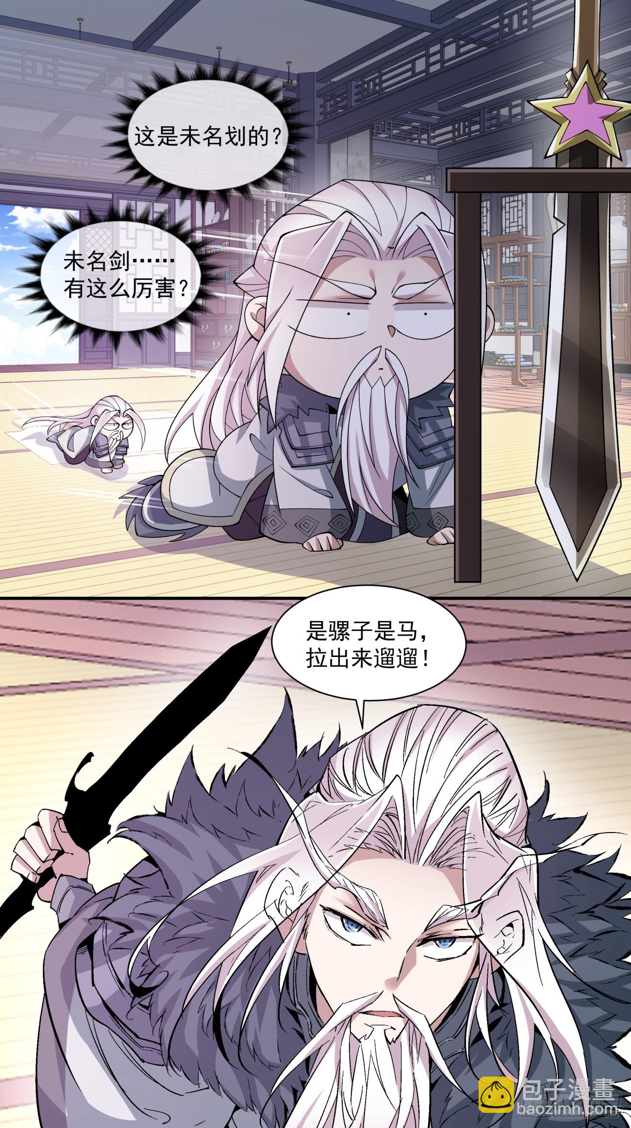 第七十一回22