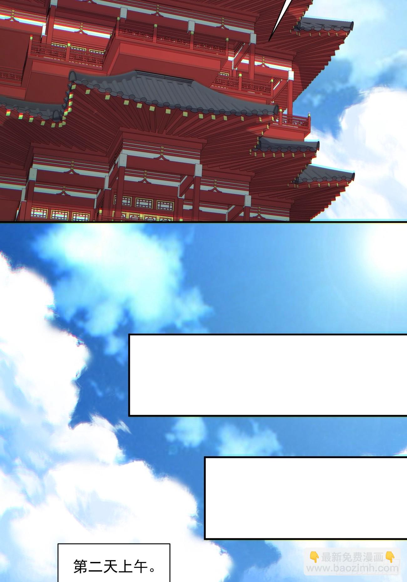 第七十一回34