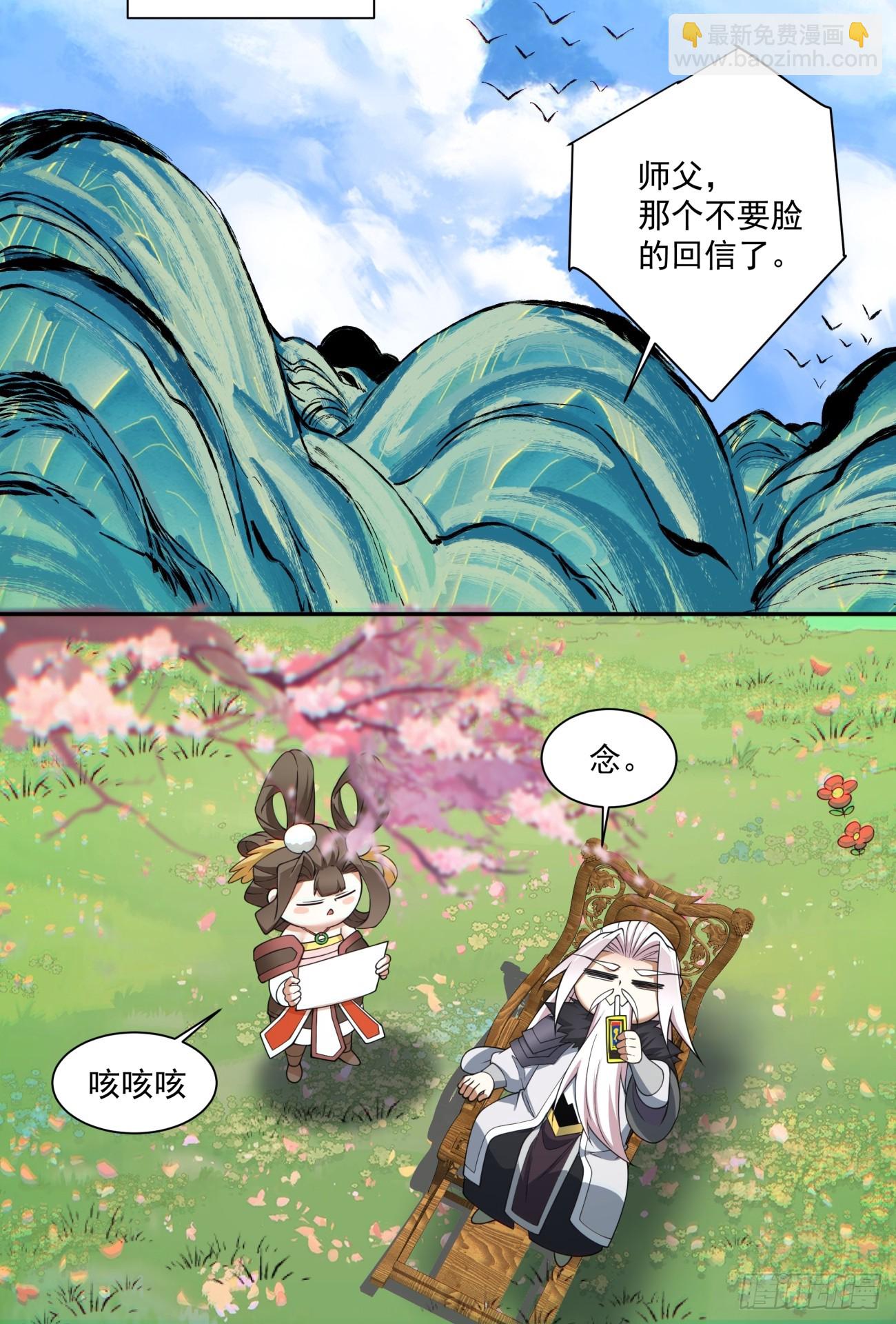 第七十一回35