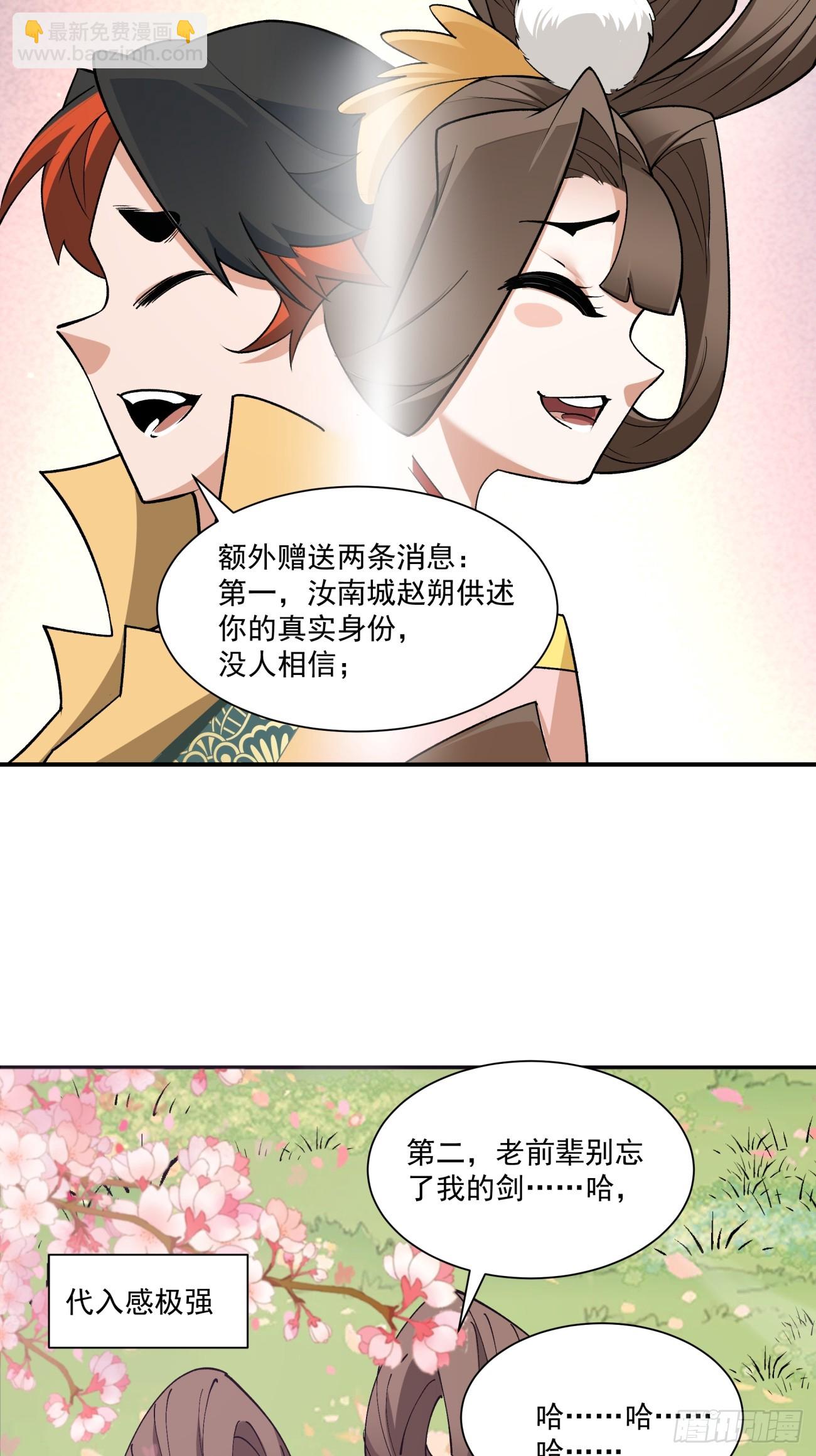 第七十一回37