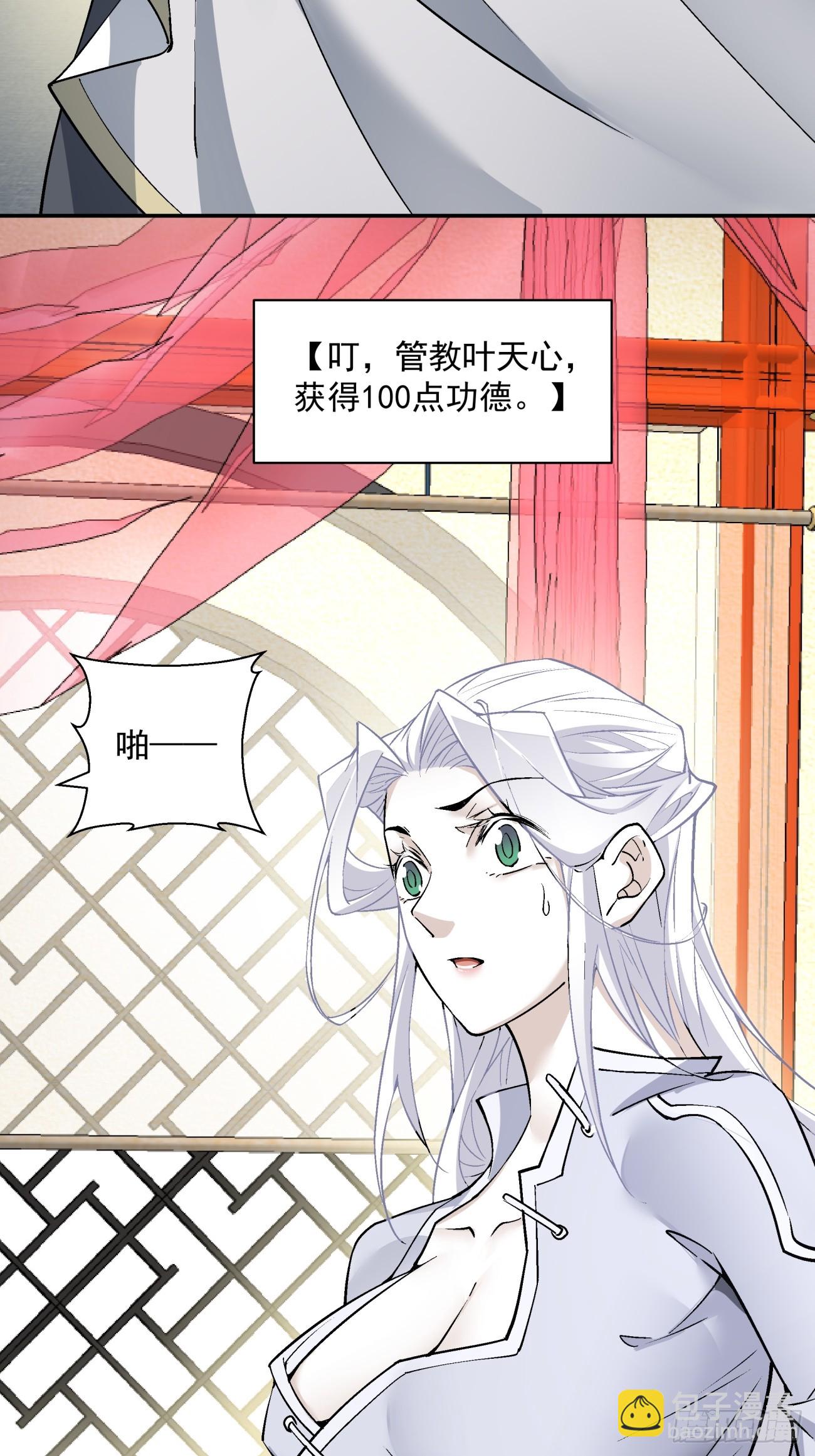 第七十一回6