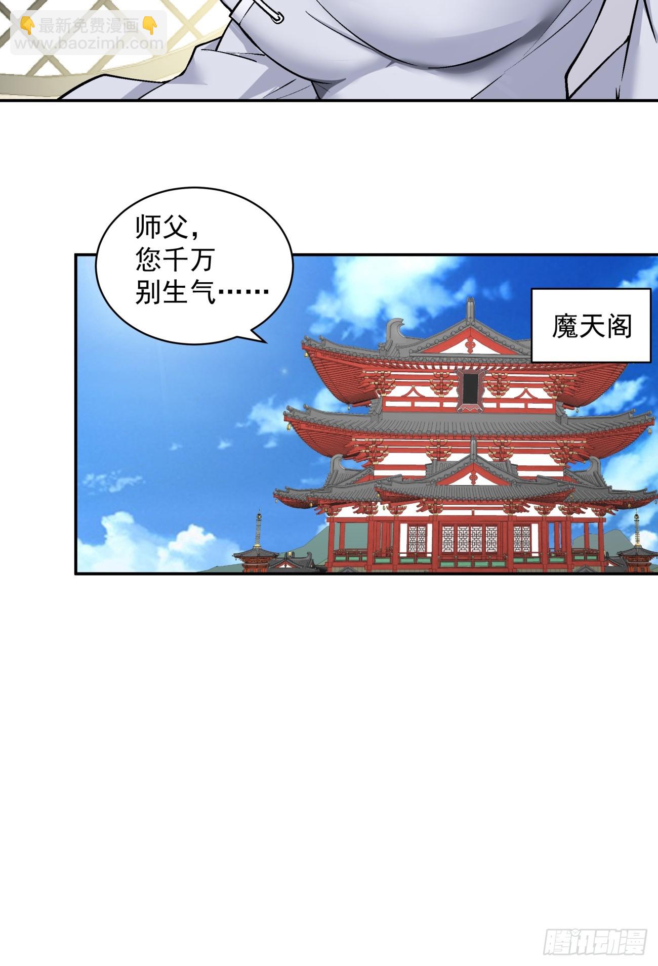 第七十一回7